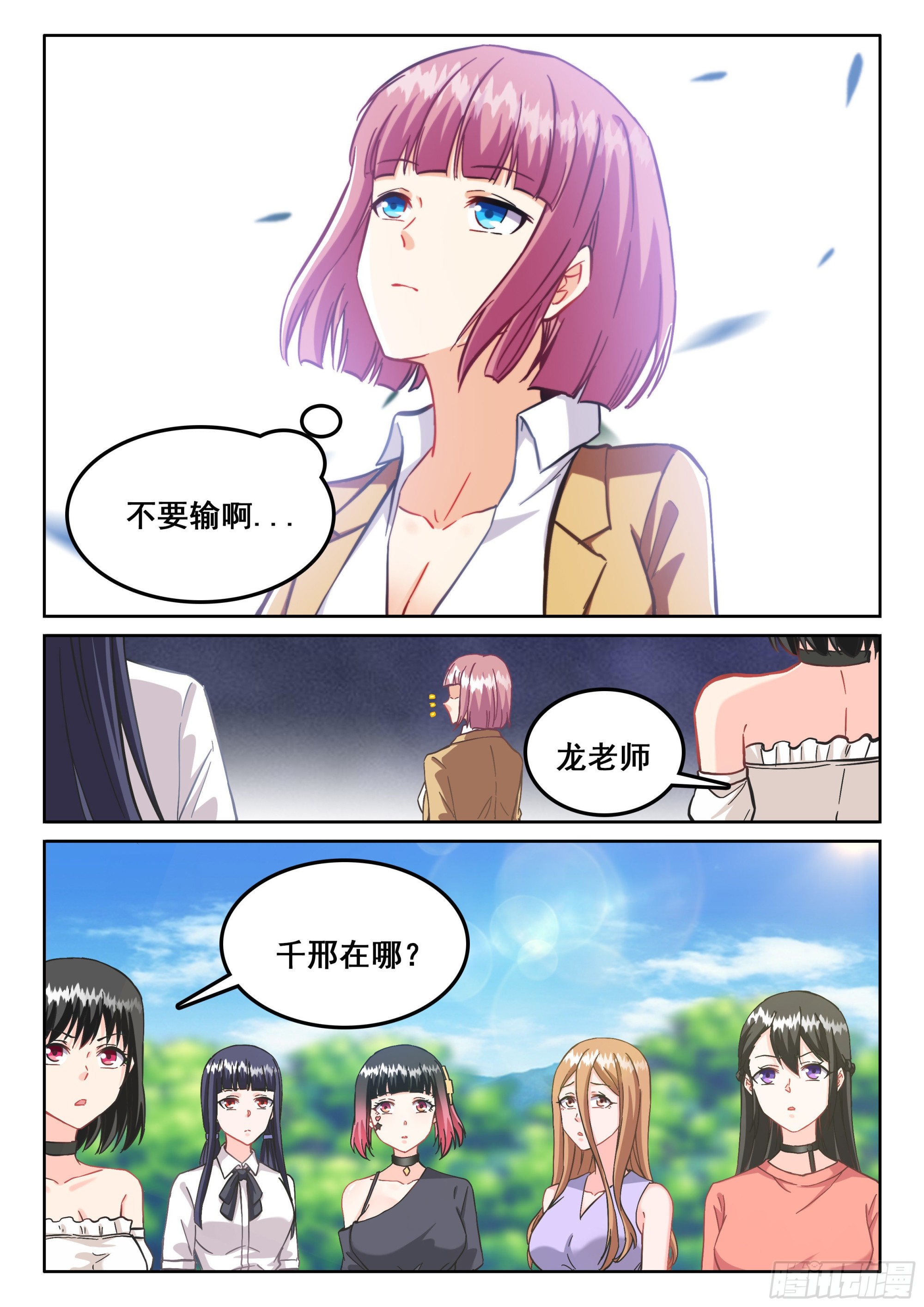 121 异..异形4