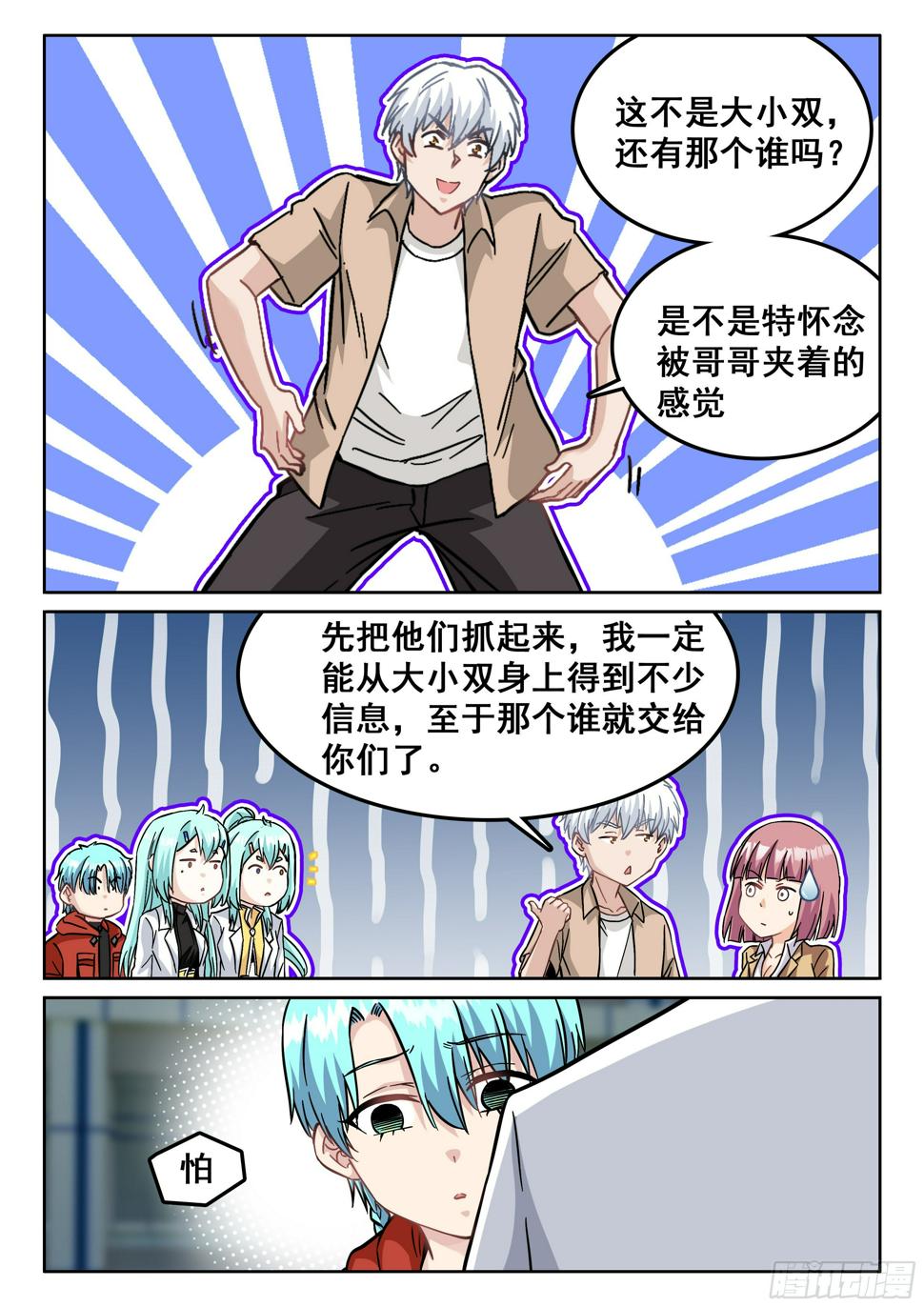 114 见面11