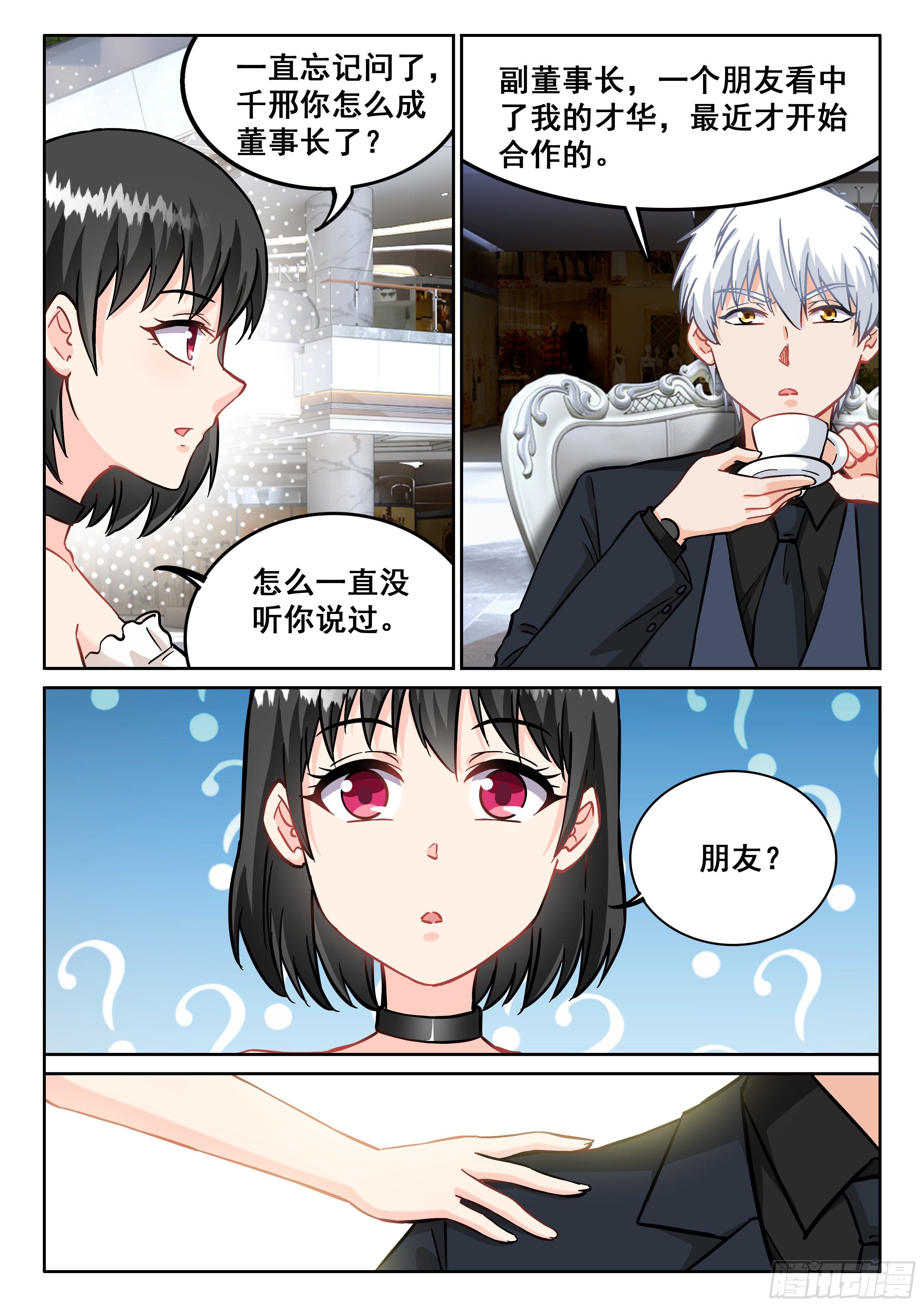 099 这片鱼塘被我承包了11