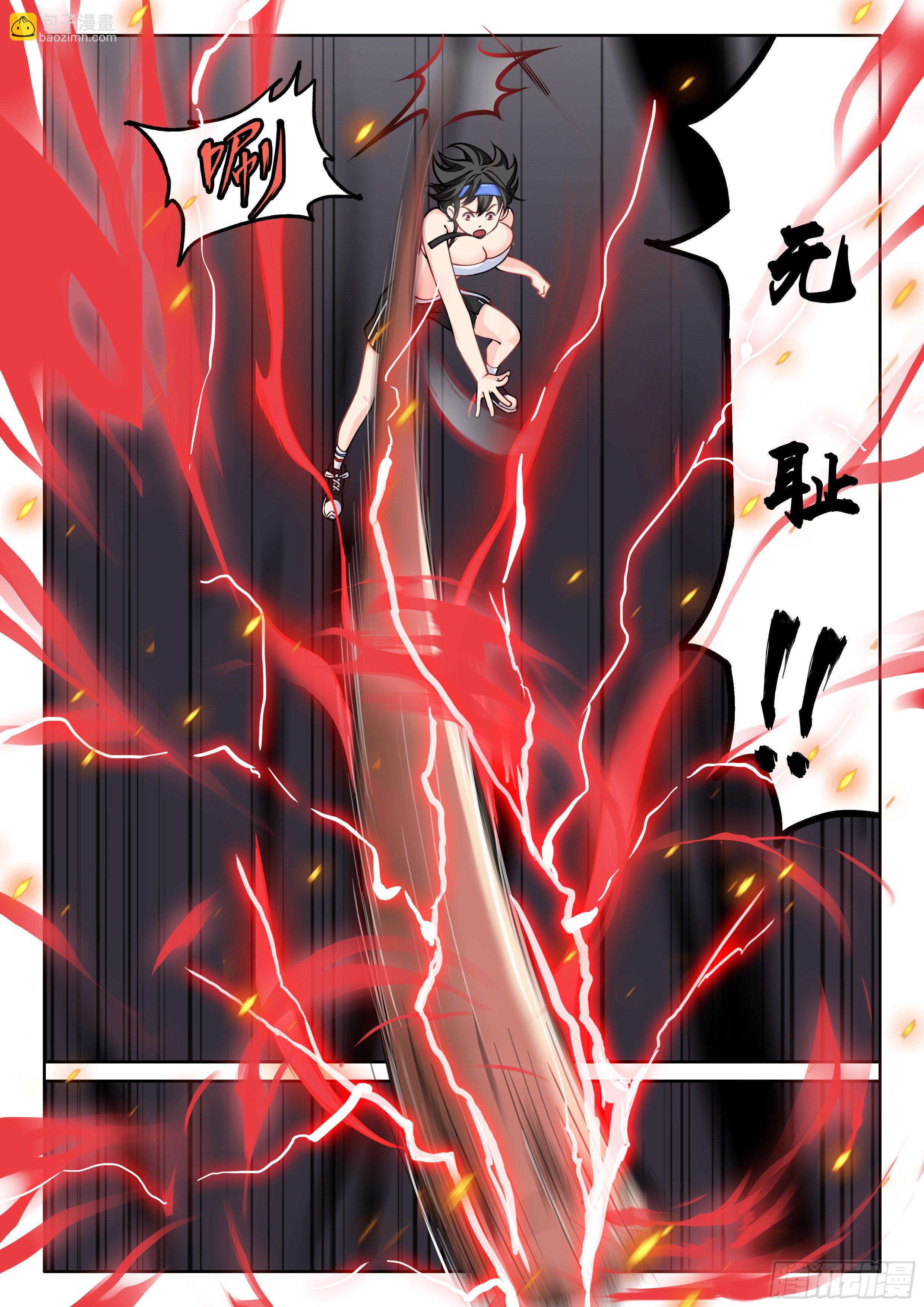 010 无耻!!16