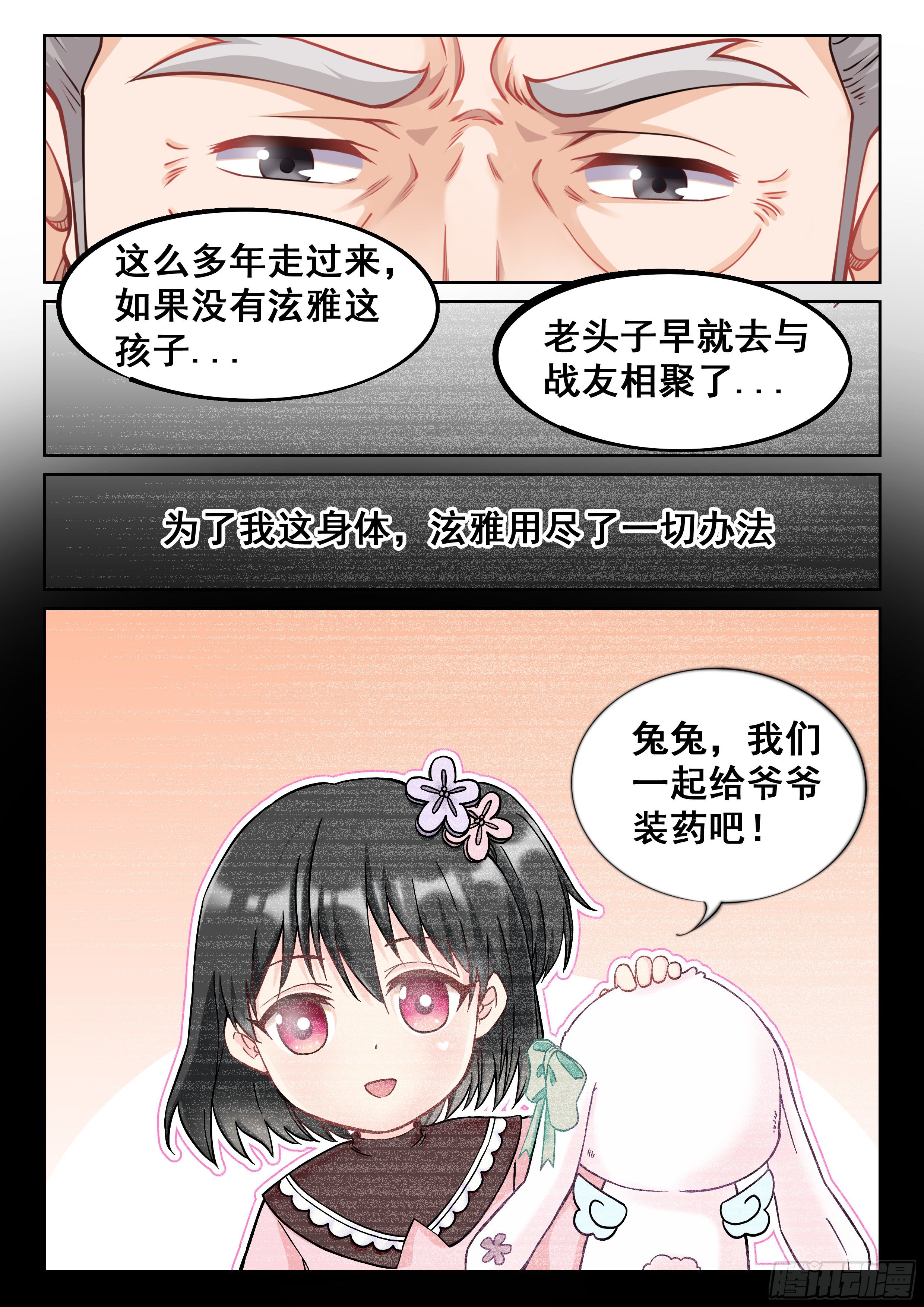 013 达成一致4