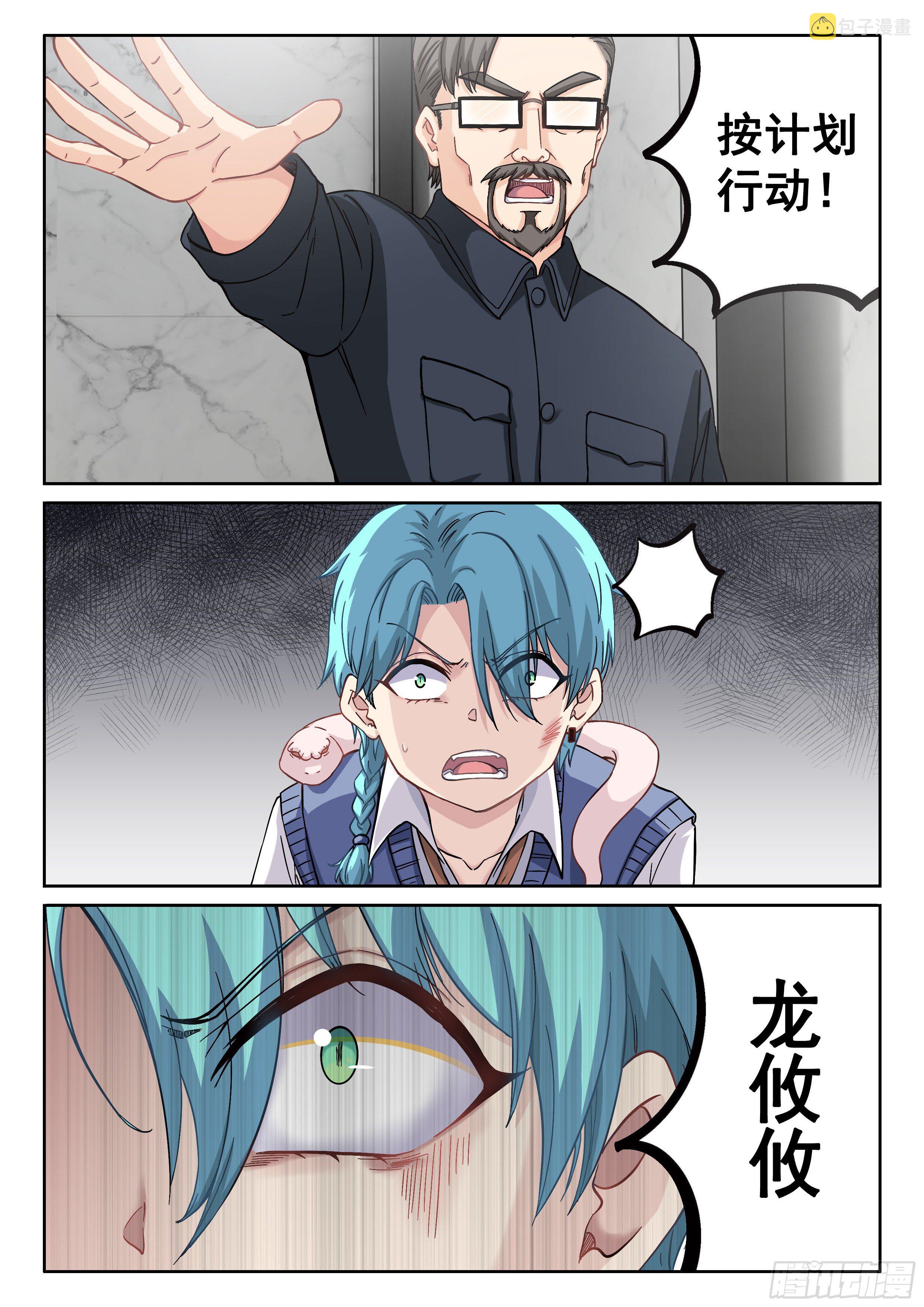 036 准备好了吗？8