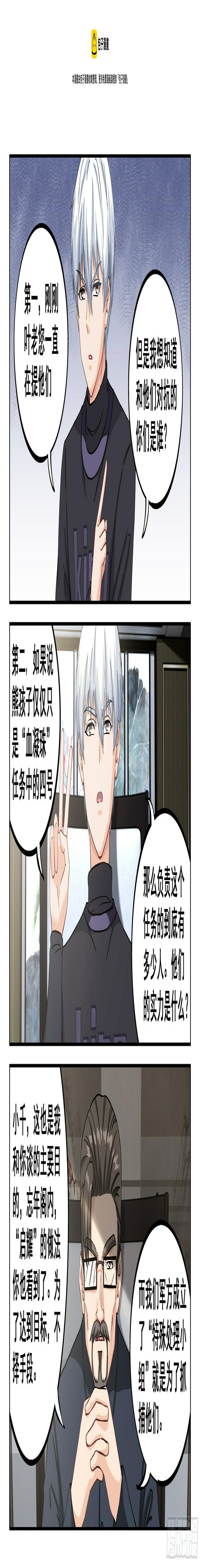 039 “启耀”10