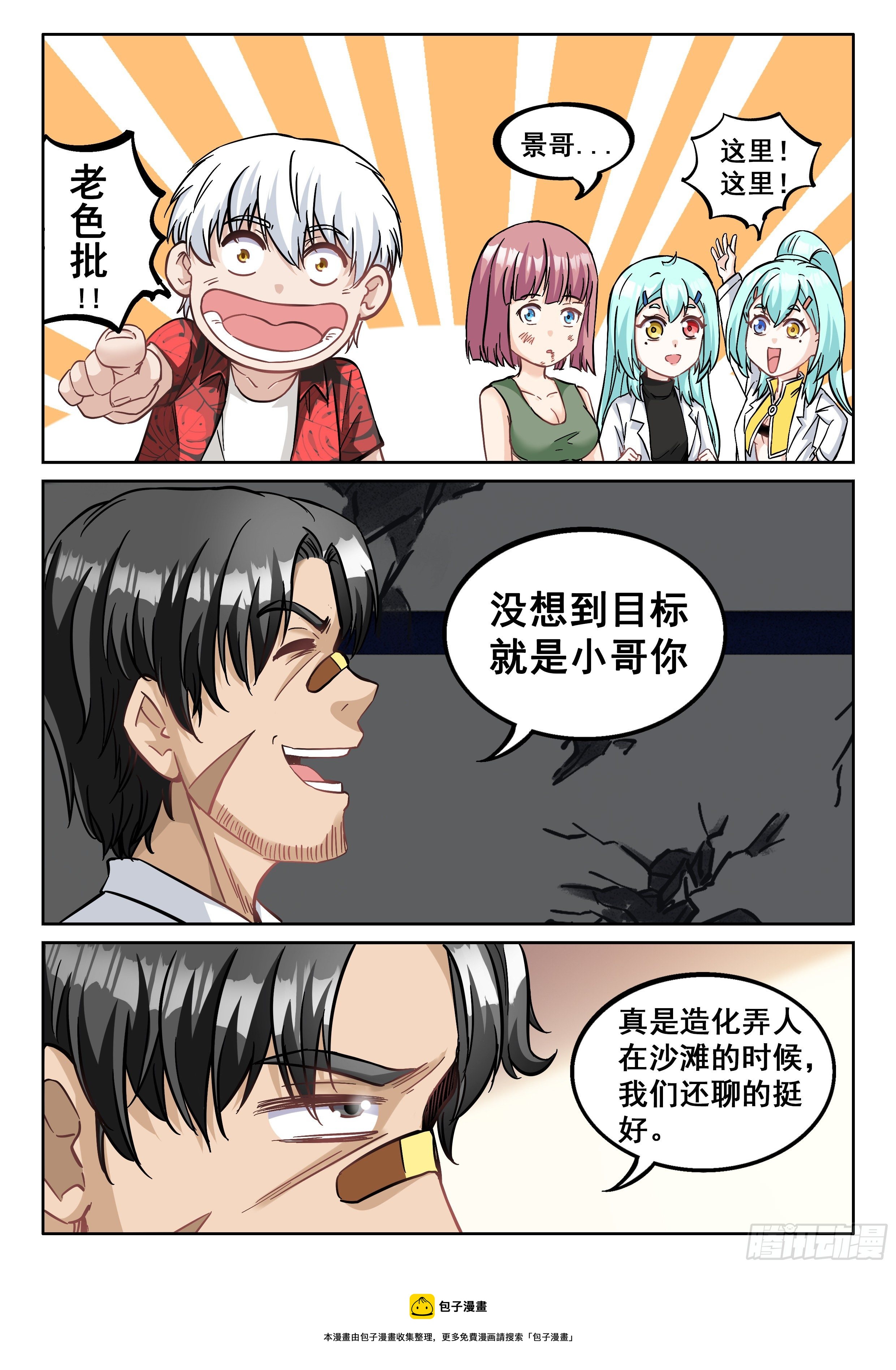 066 瑜景焱4