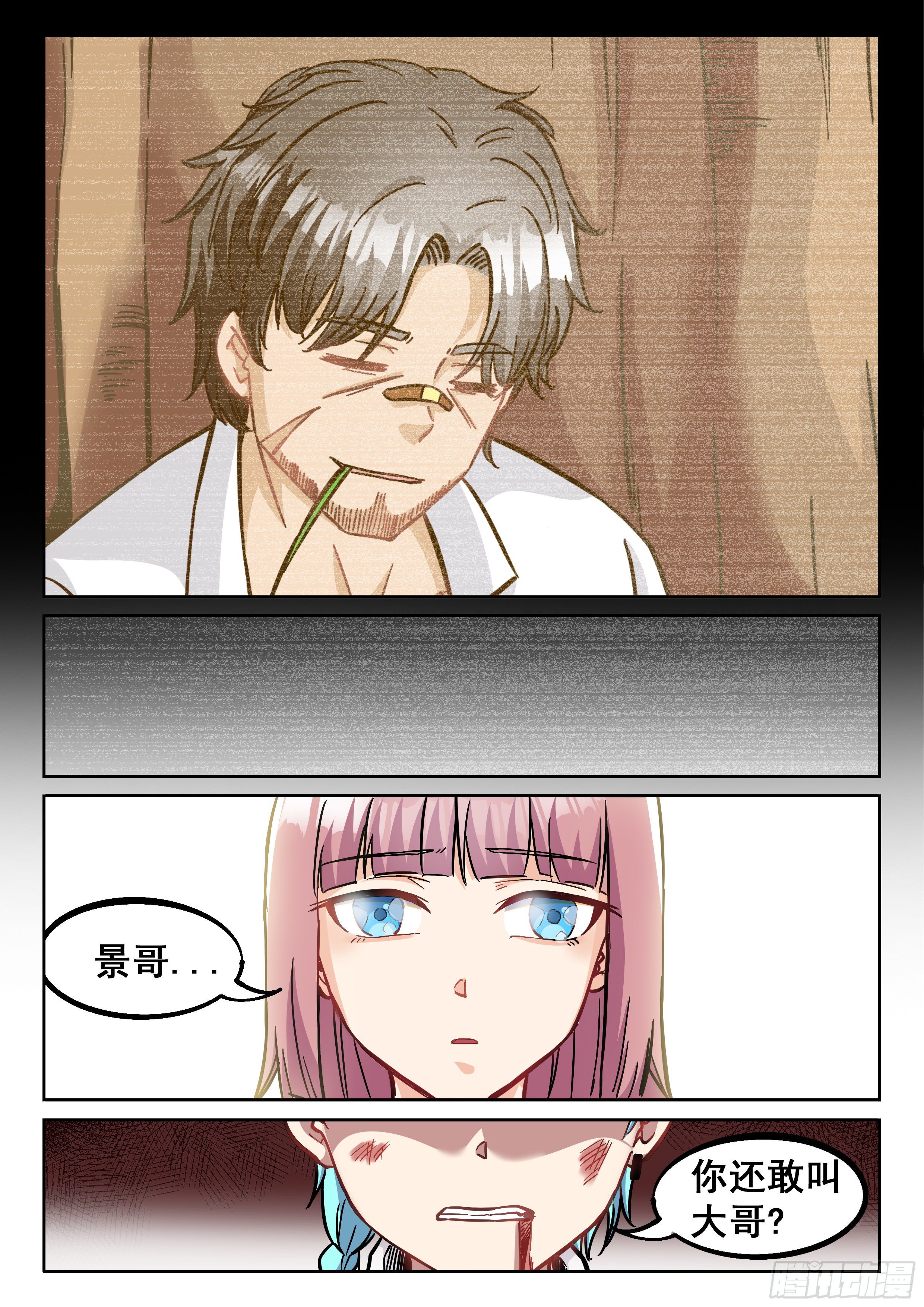 060 往昔6