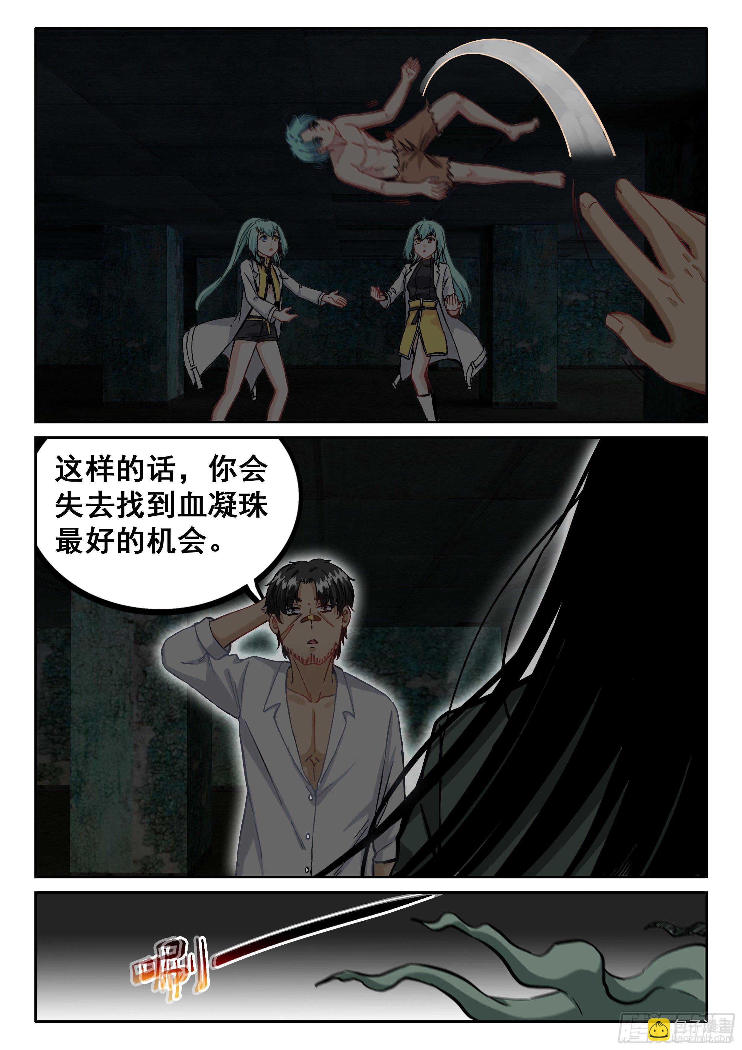 091 没理由啊5