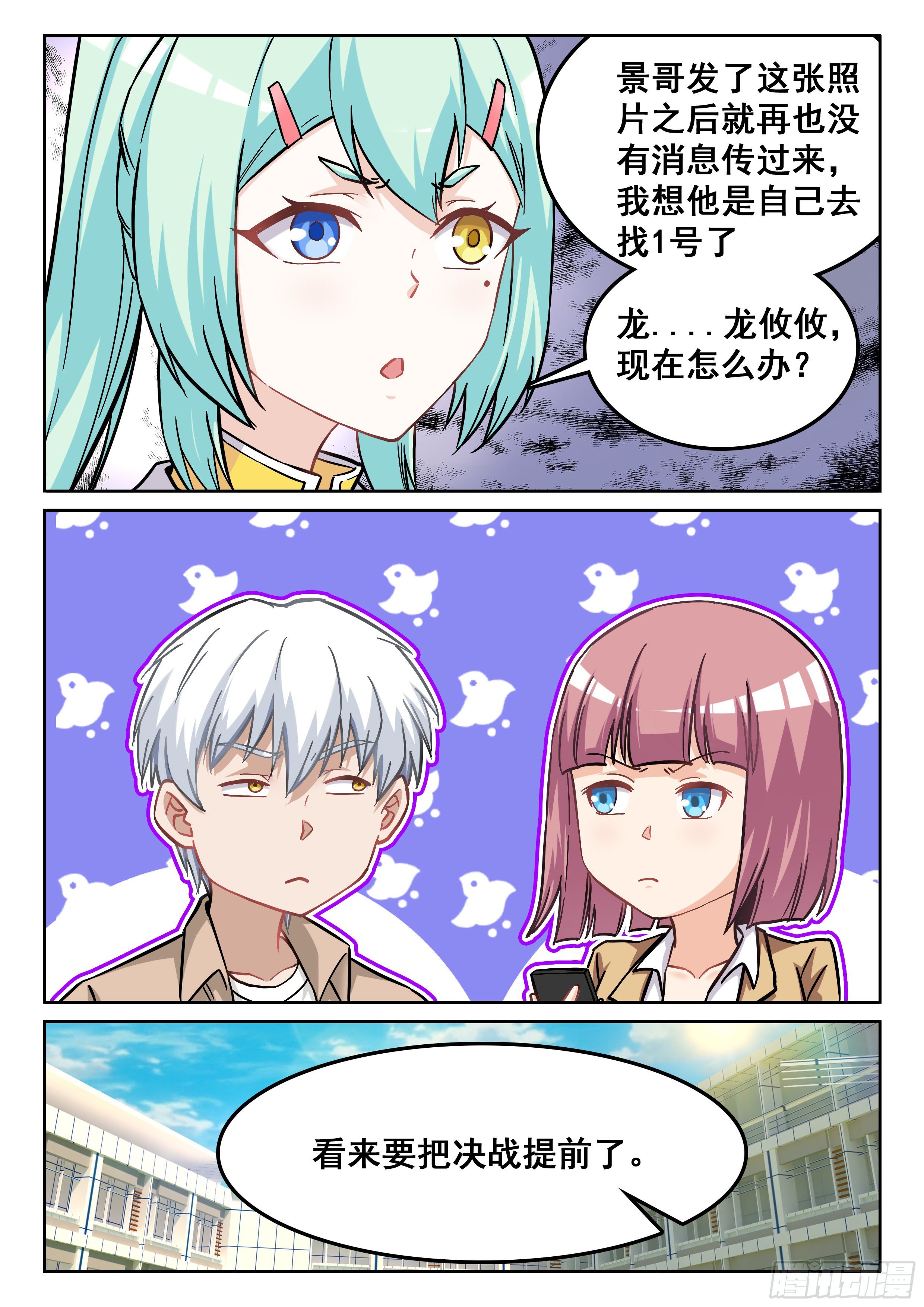 114 见面14