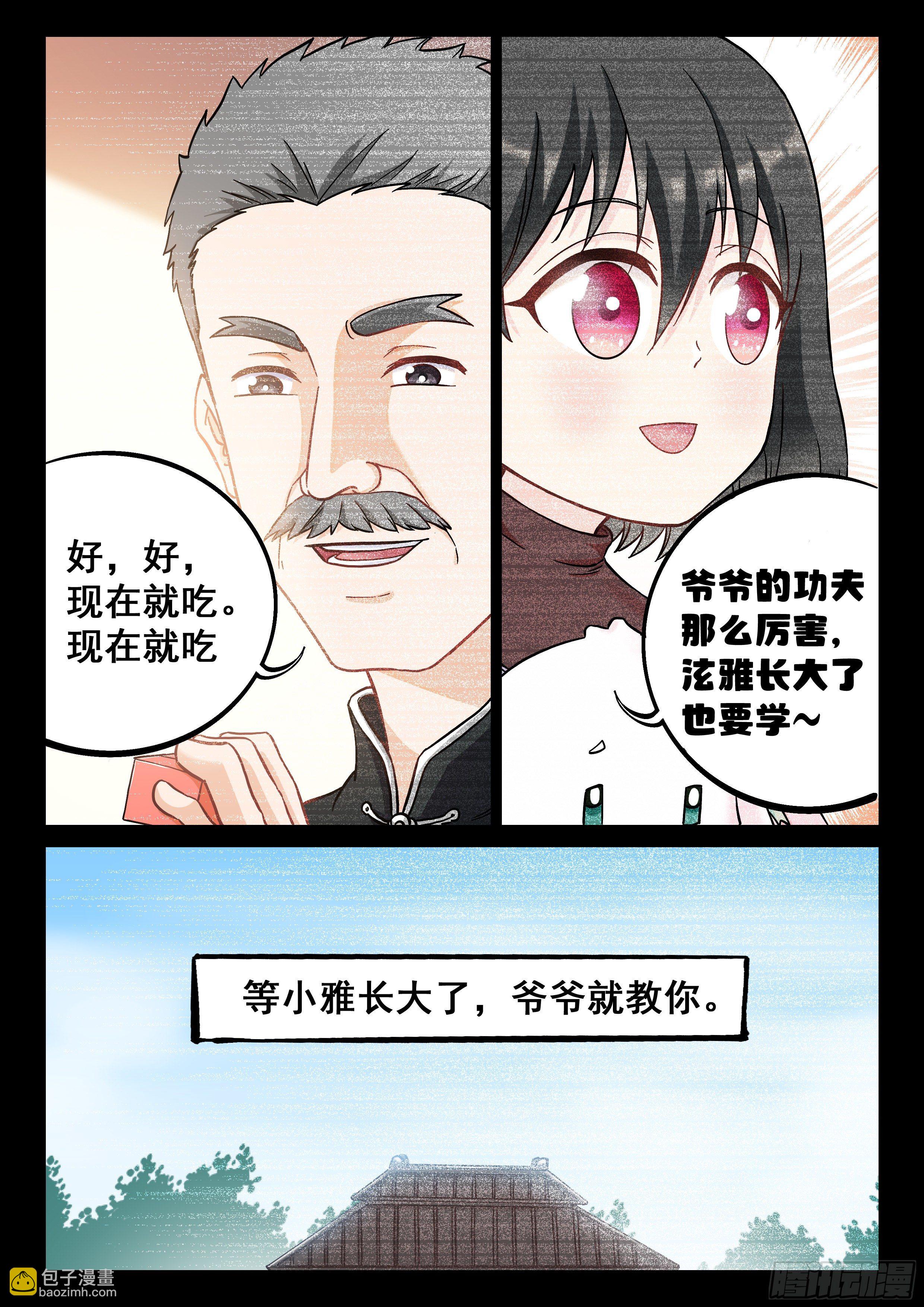 013 达成一致8