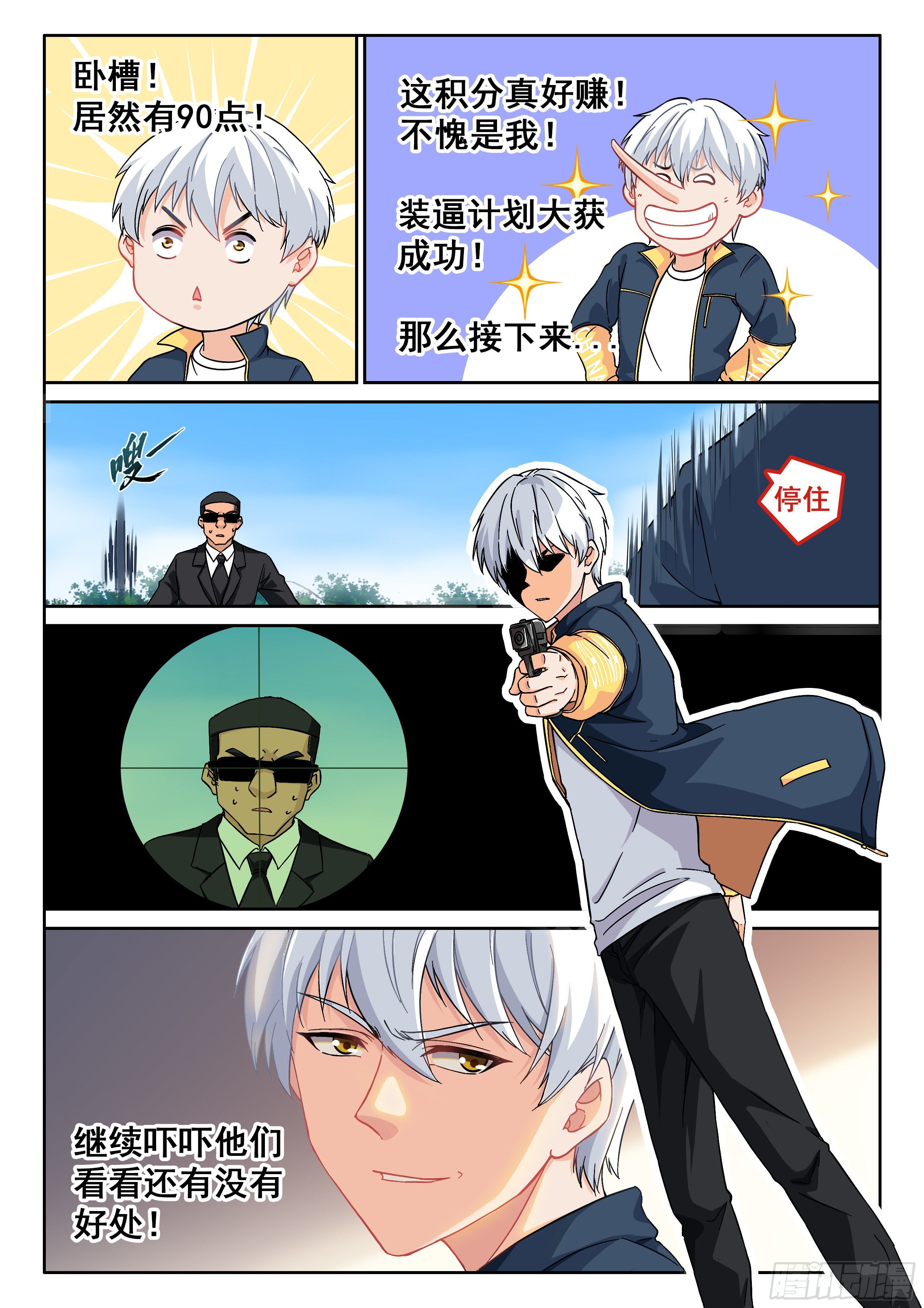 010 无耻!!6