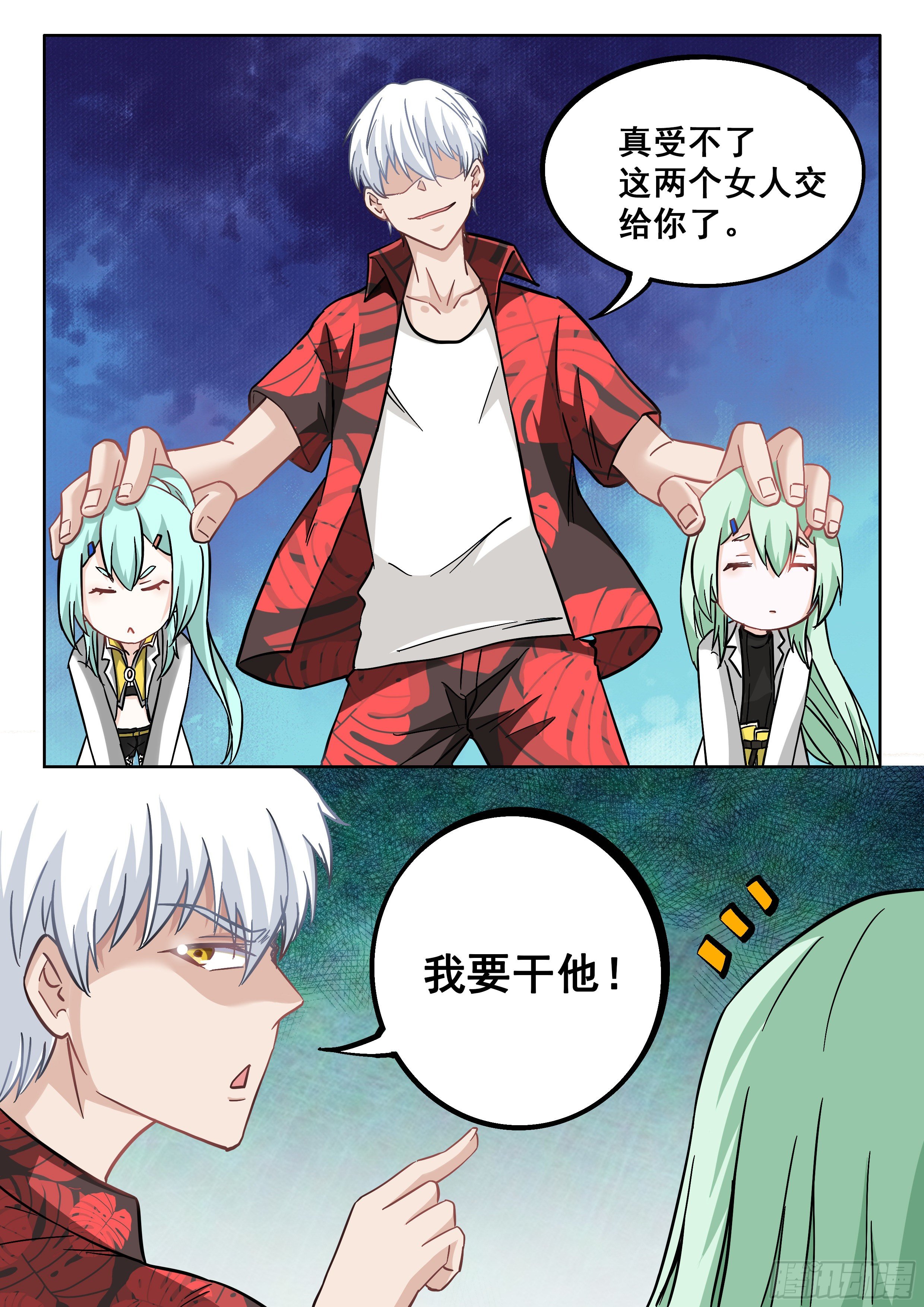 062 欸？不能进去吗？11