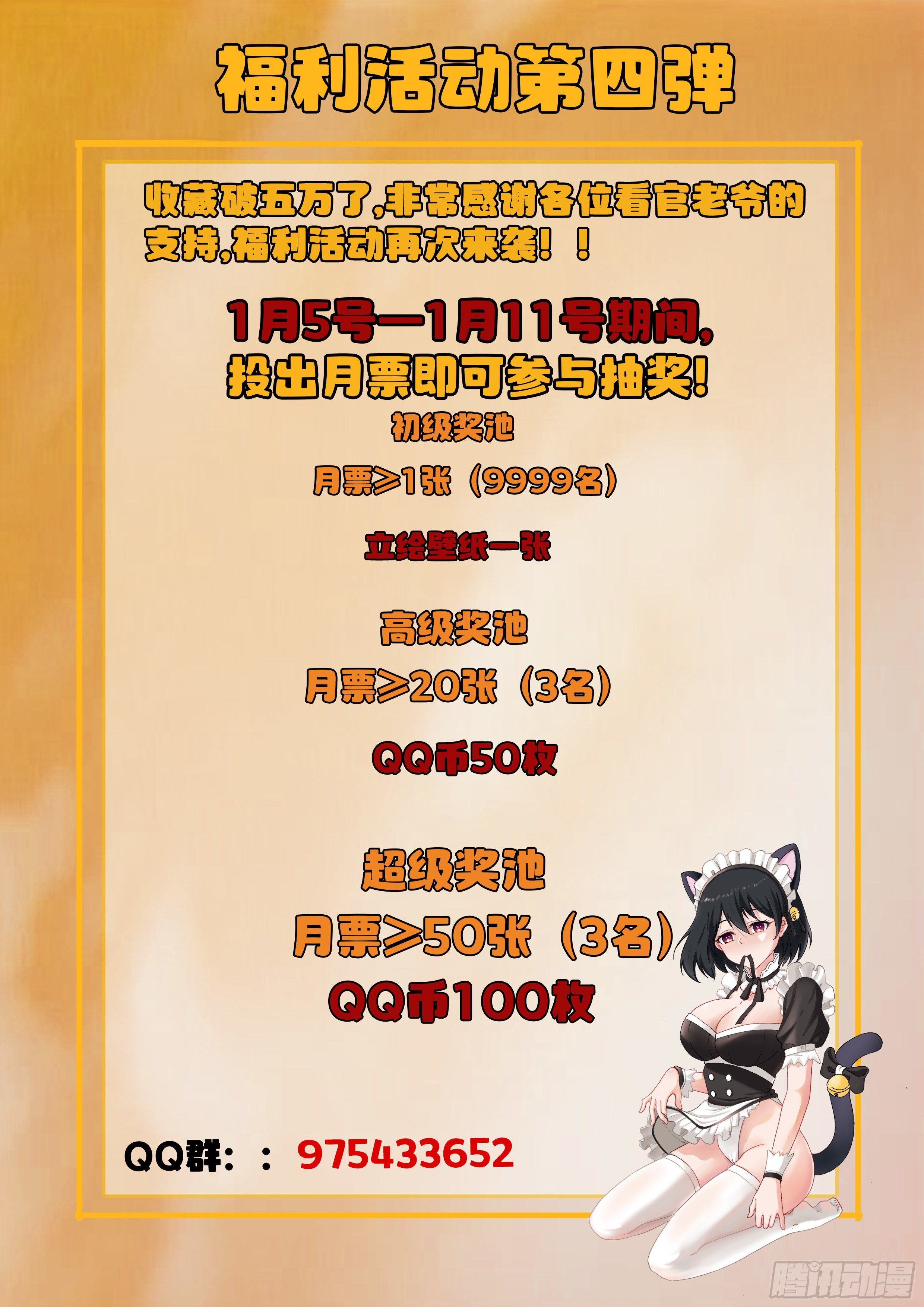 020 忘年阁14