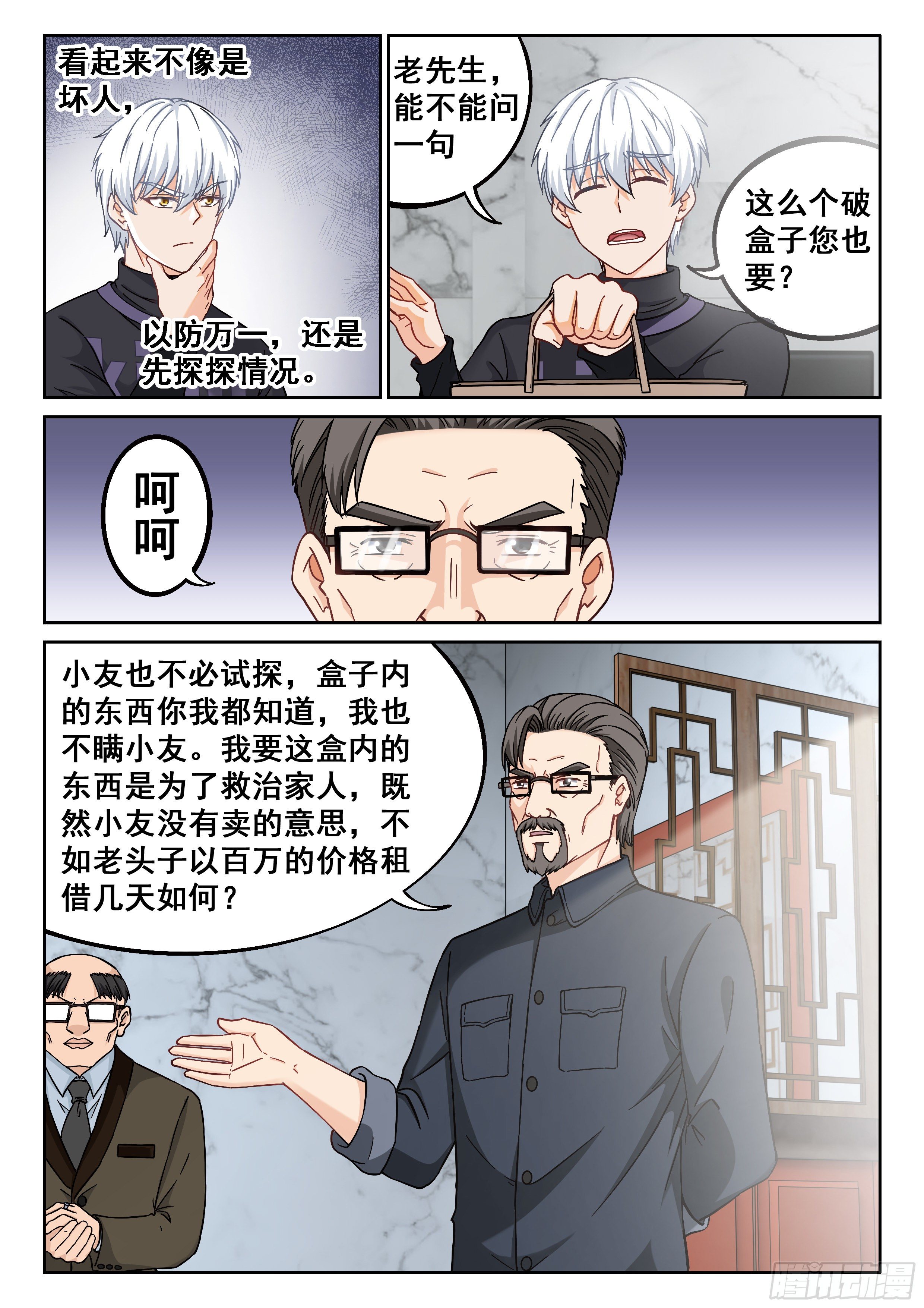 030 叶恋雪6