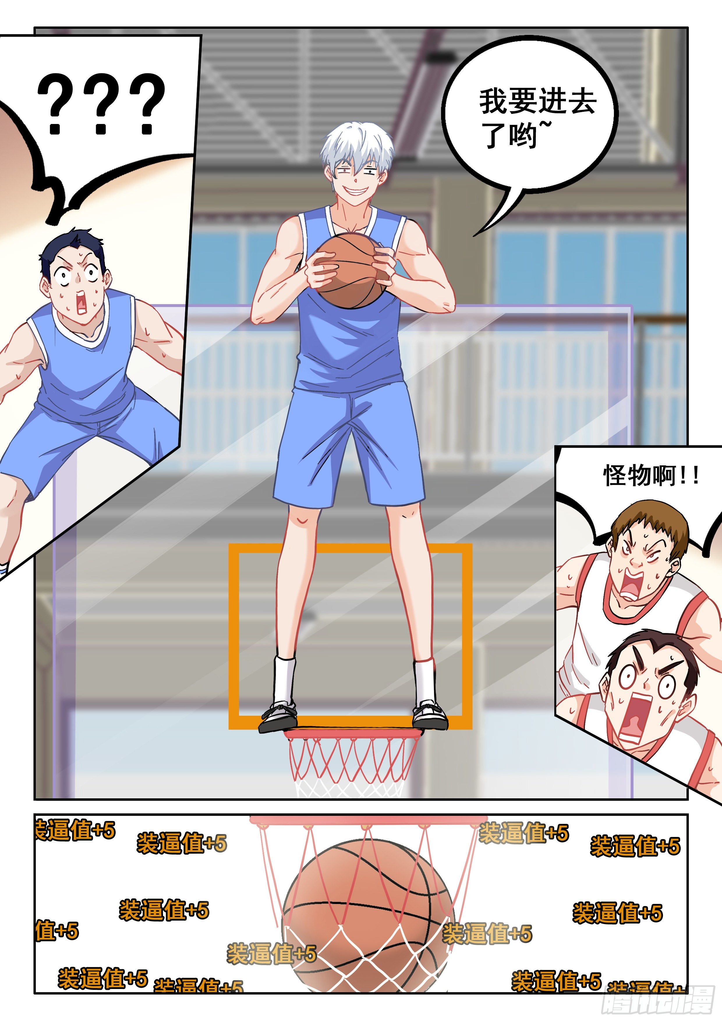 049 我悟了！！13