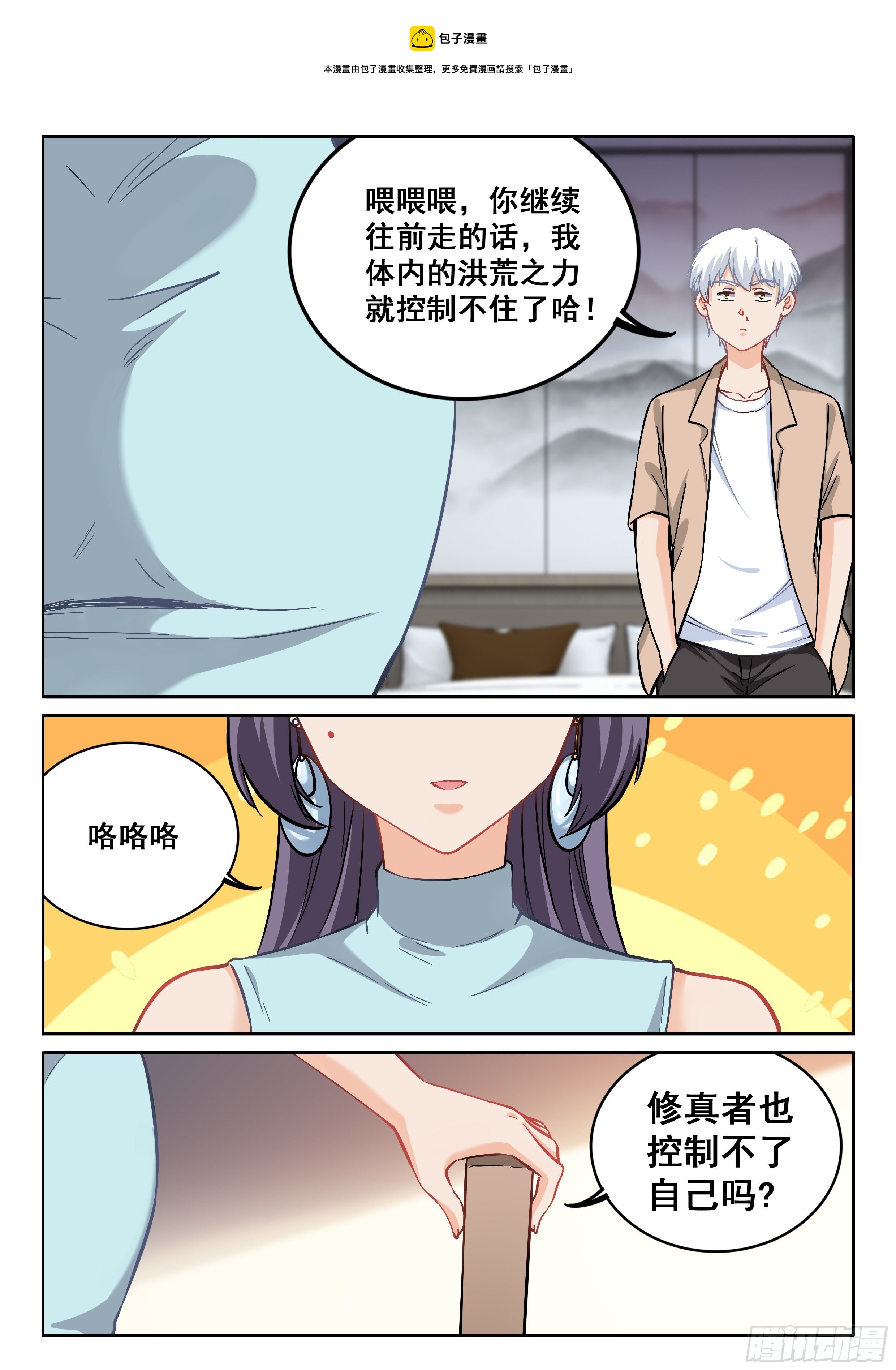 098 没好处谁干啊！4
