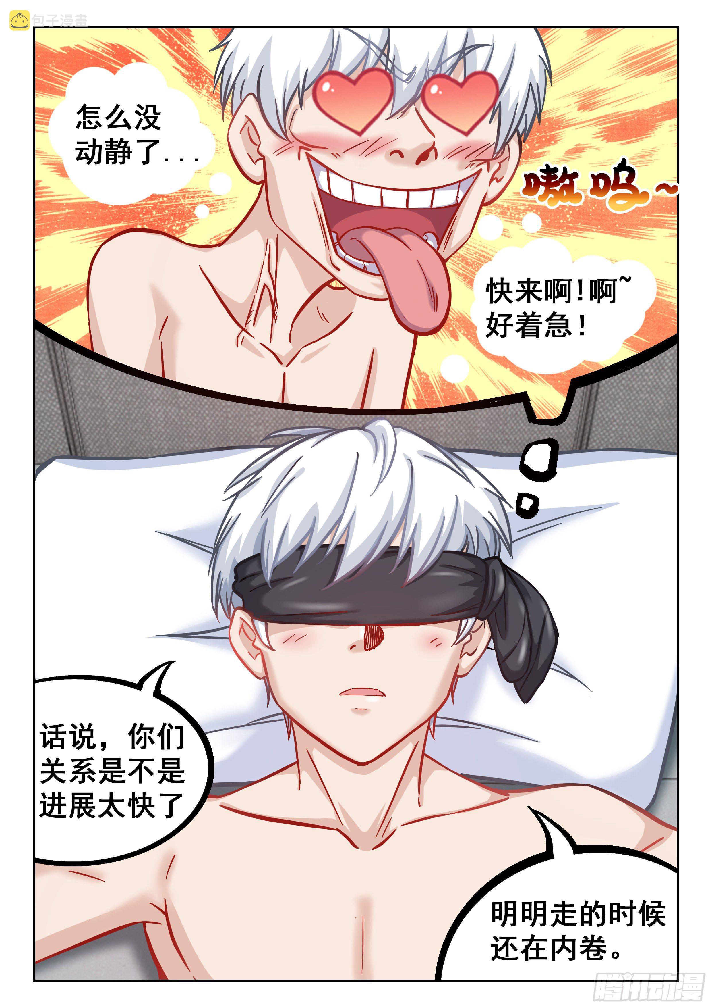 073 “幸福”6