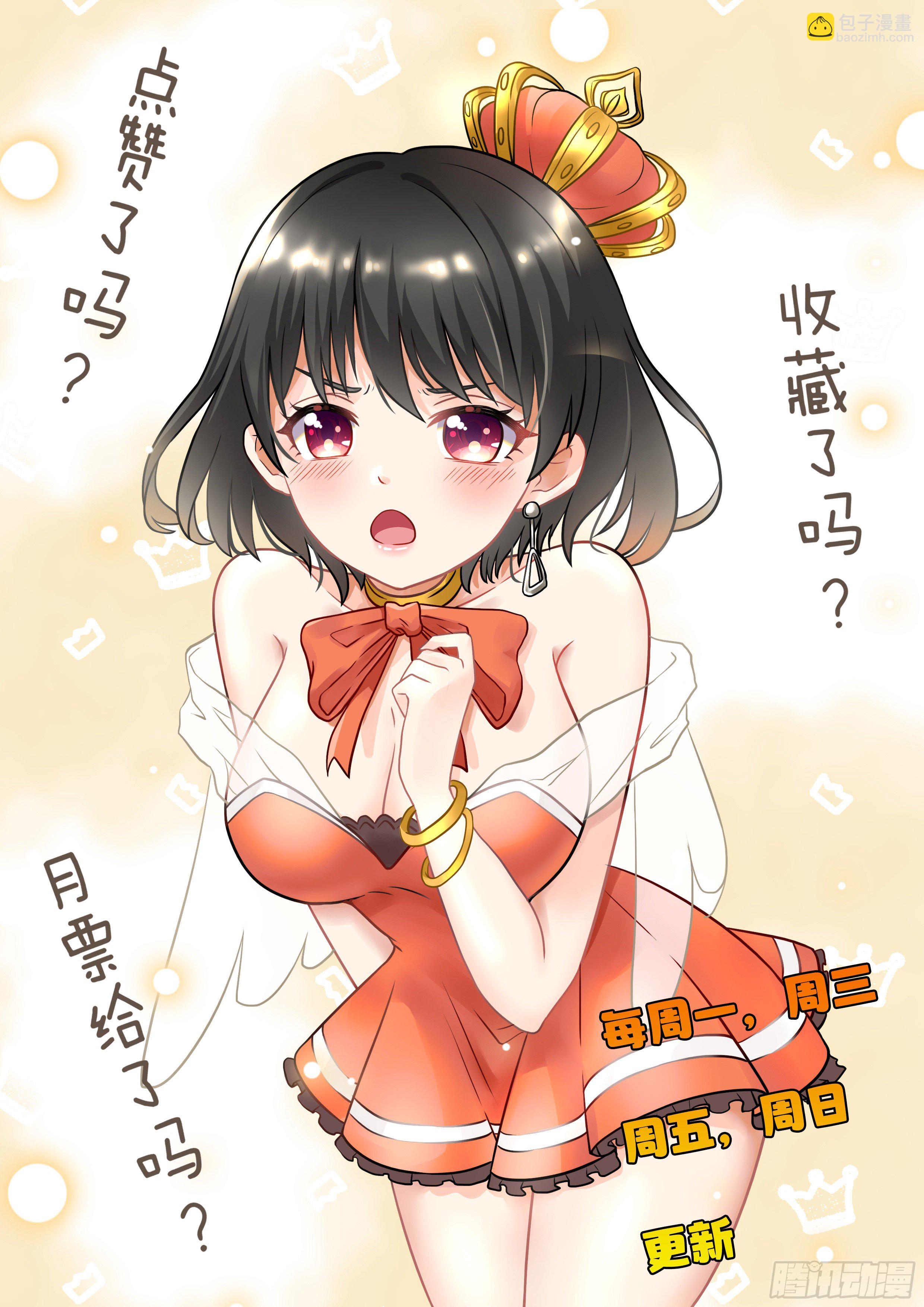 028 小人物14