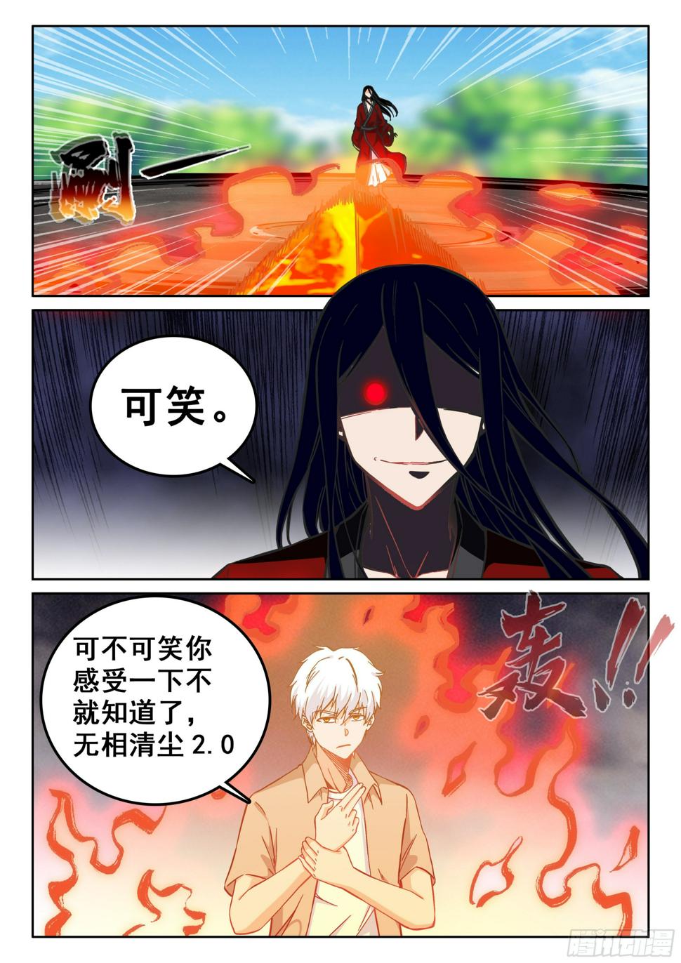 119 网！11