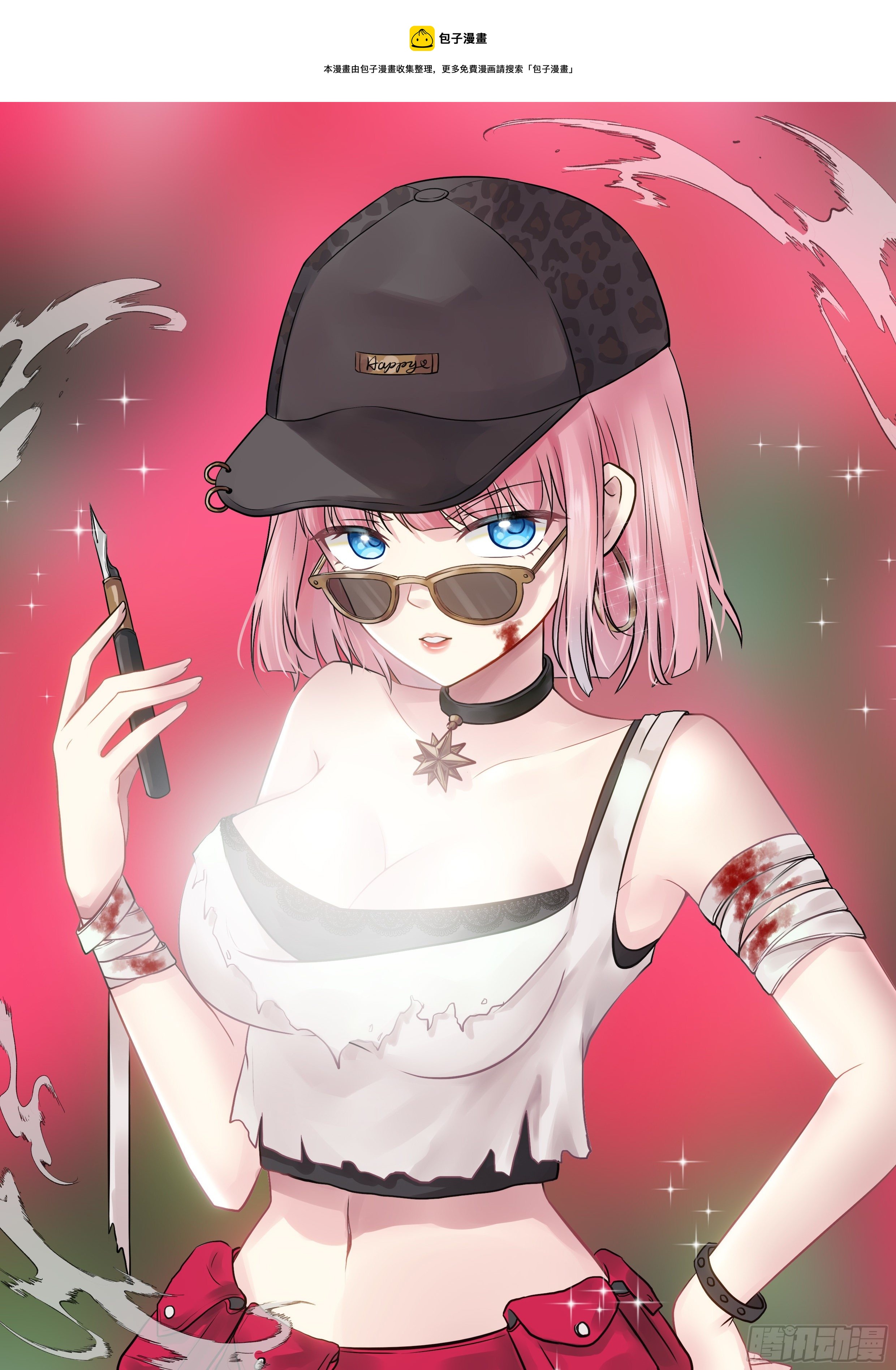 043 我好想你0