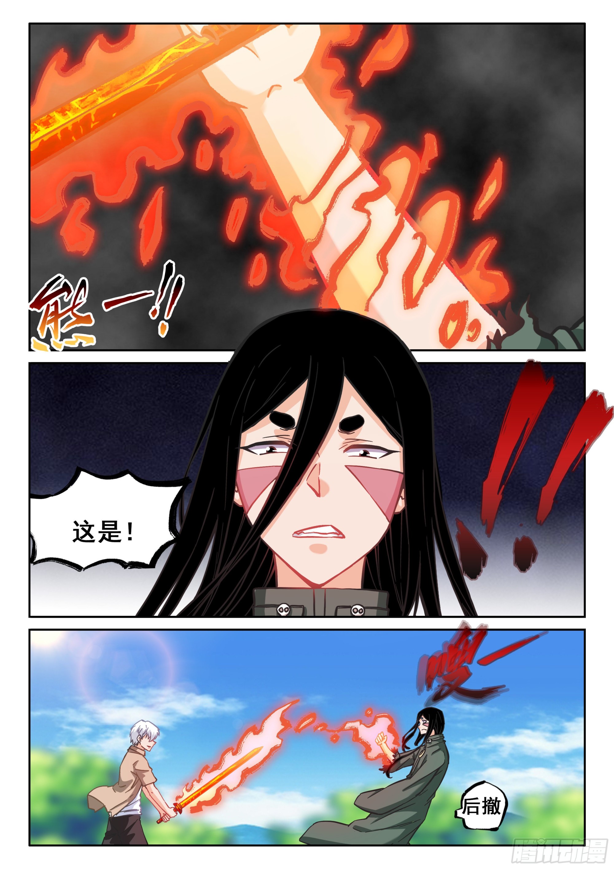 118 情报9