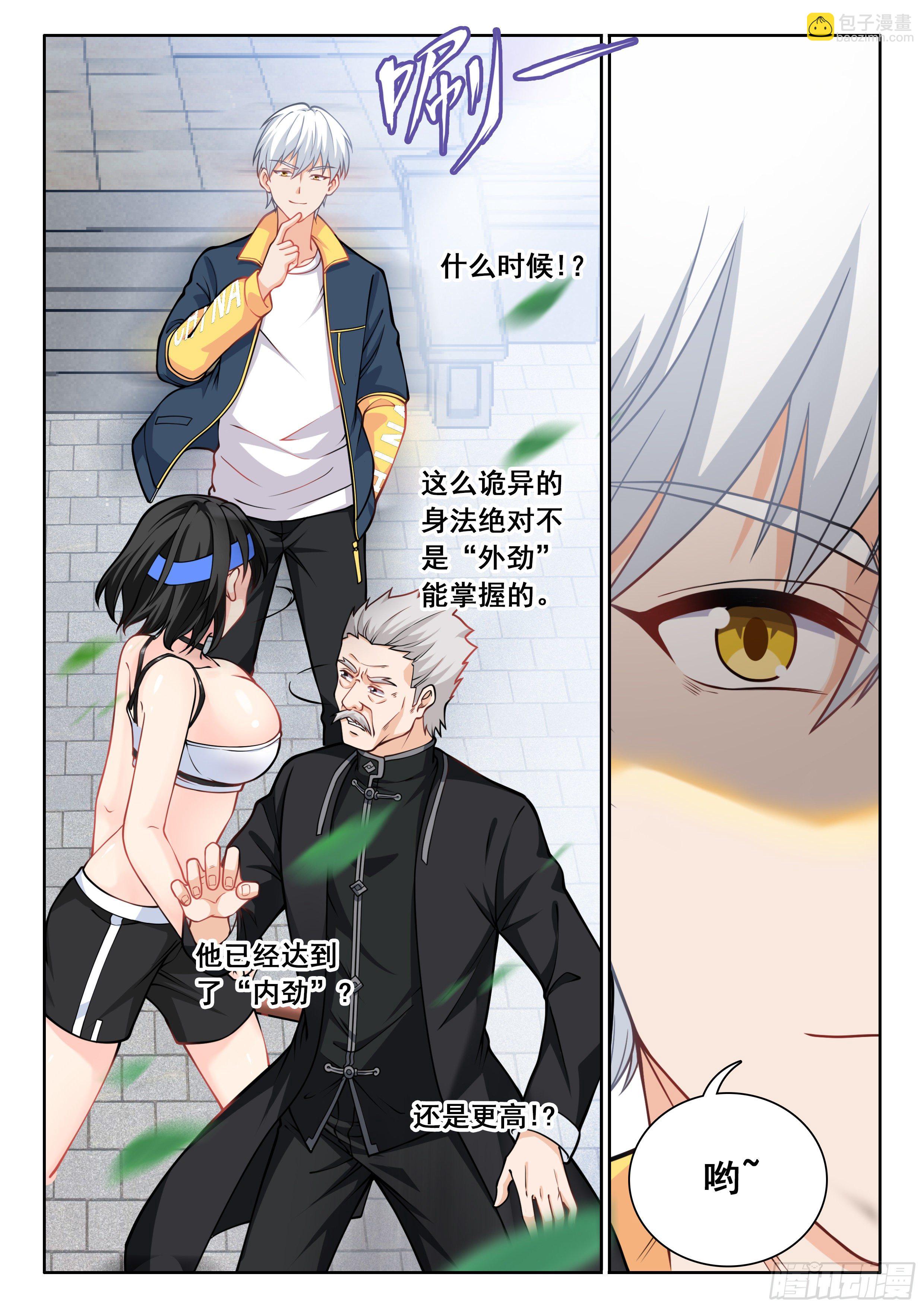 007 我有一个想法8