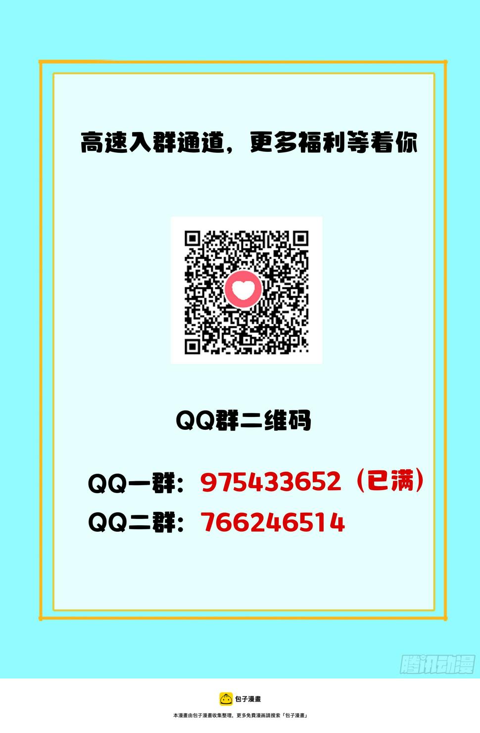 090 1号出现16