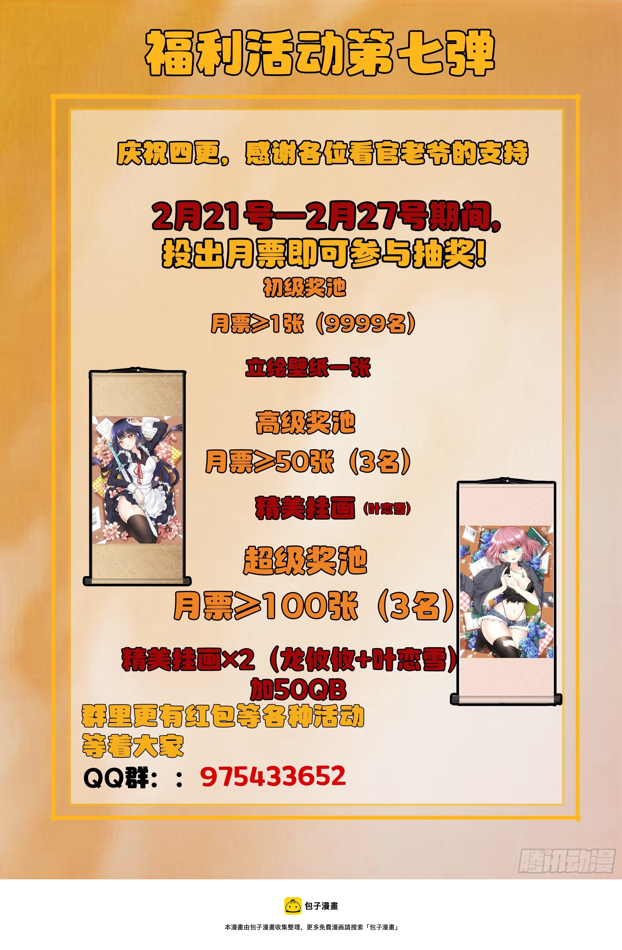 047 无相法华23