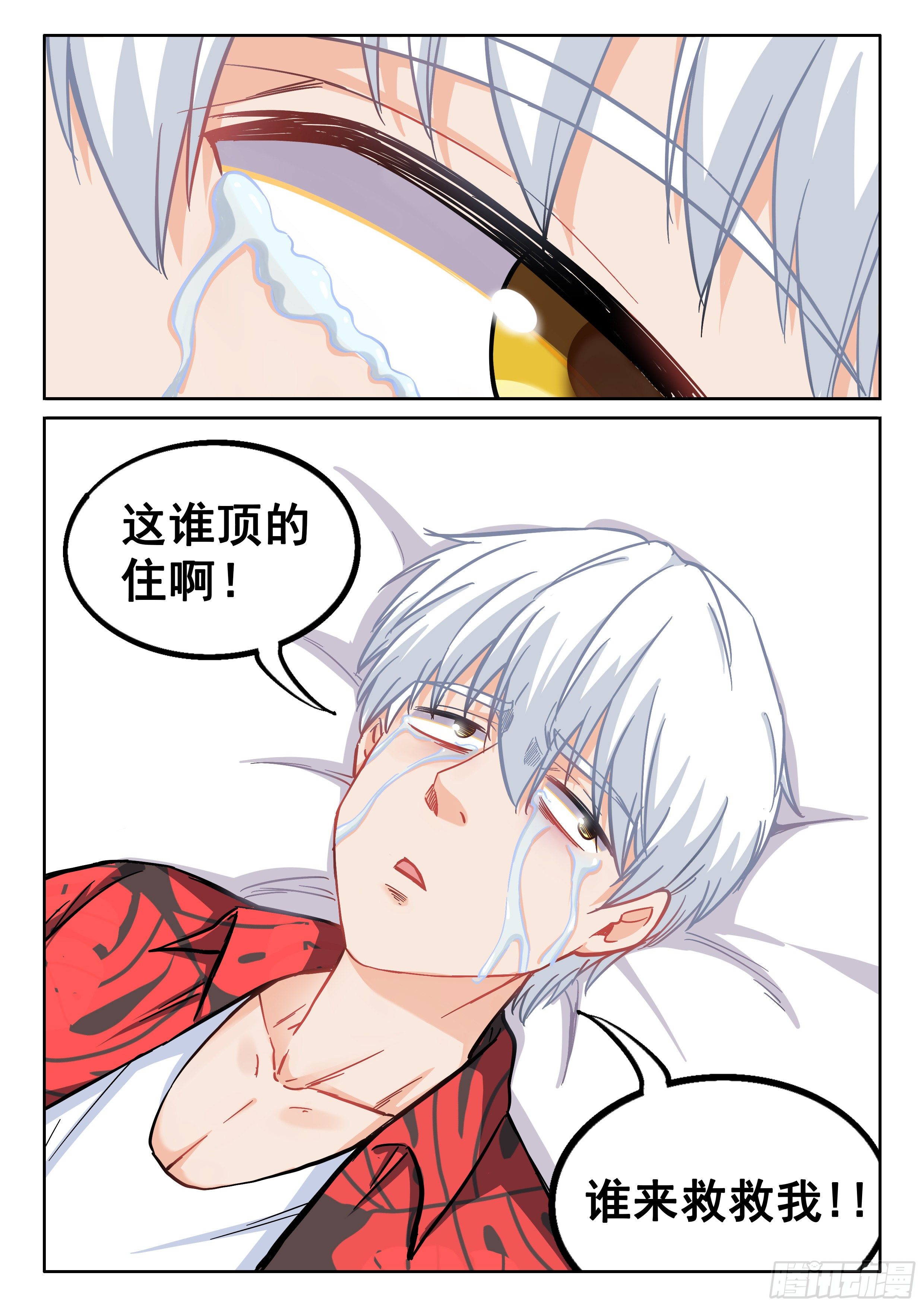 059 开始了5
