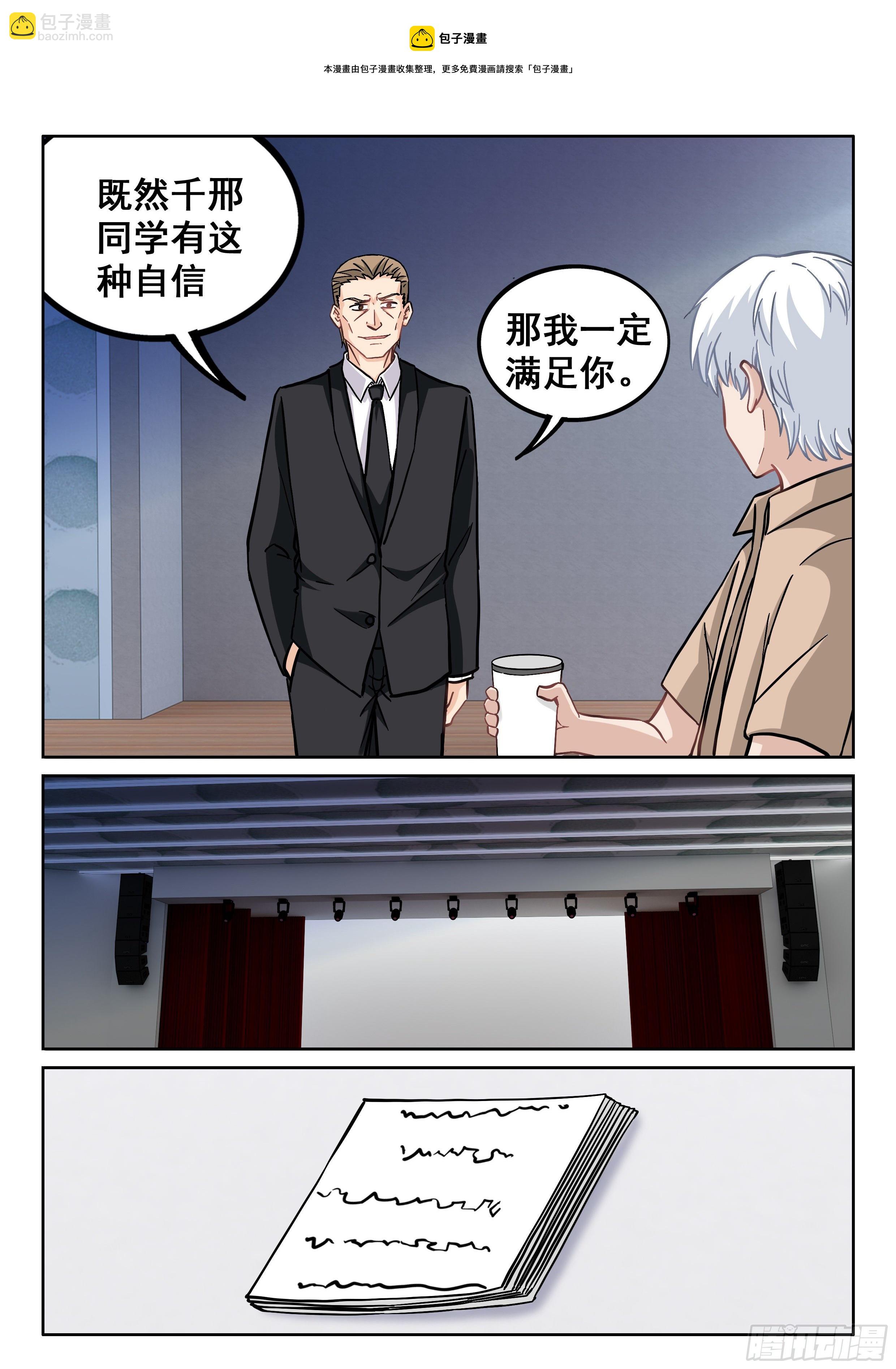 086 请给我来九个12