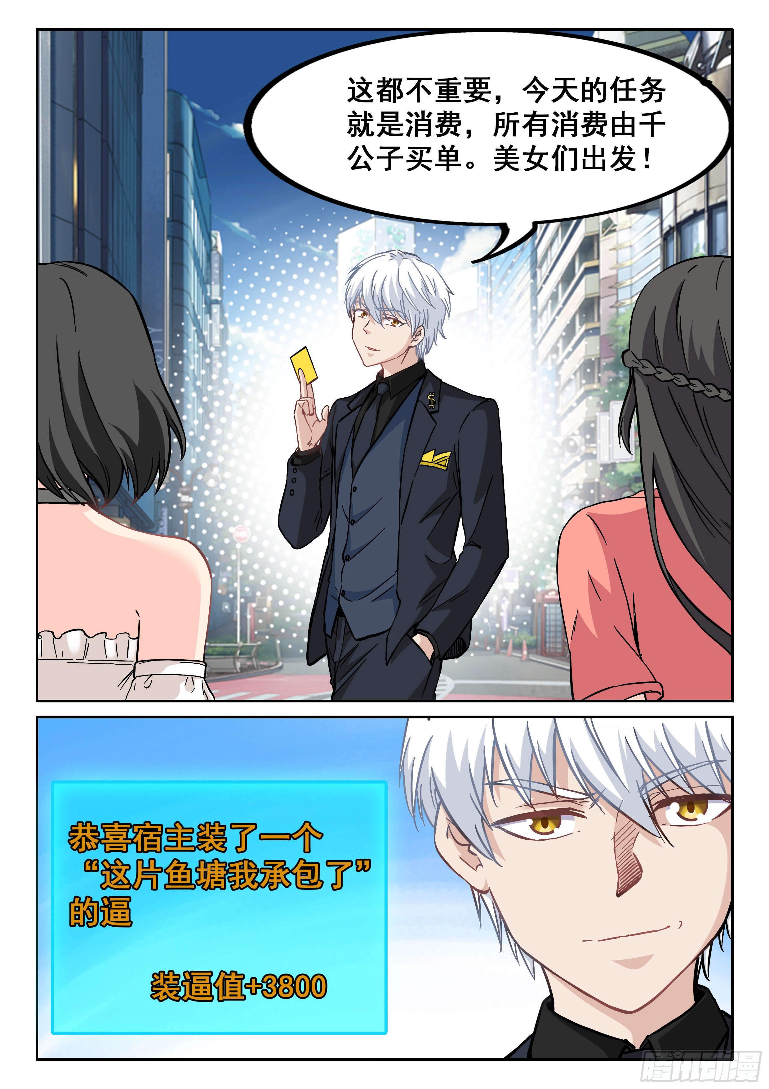 099 这片鱼塘被我承包了6