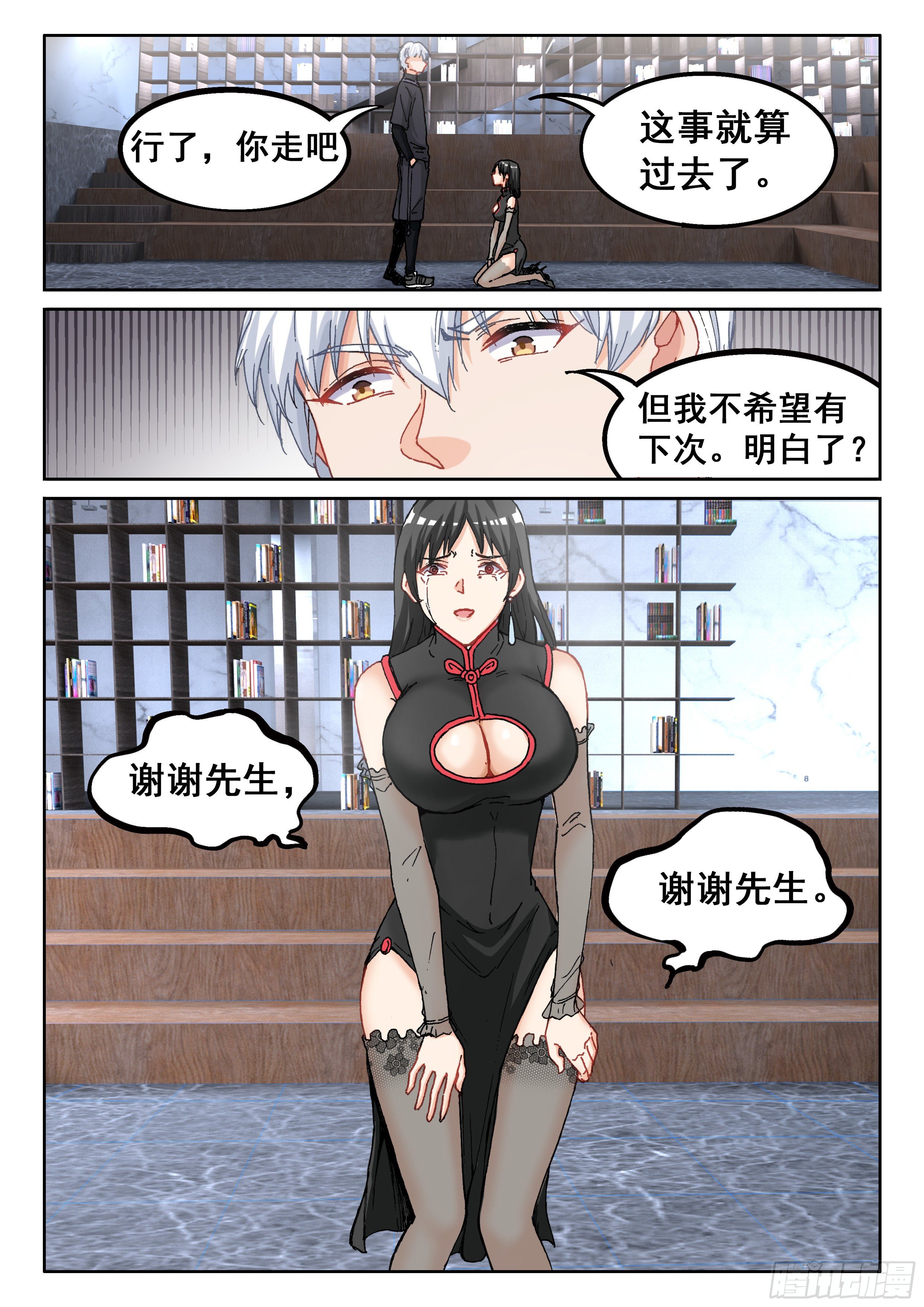 028 小人物9