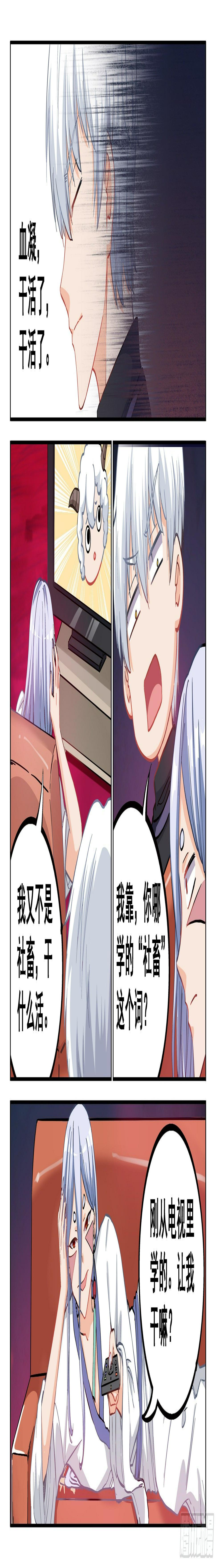 038 救人？这个我熟6