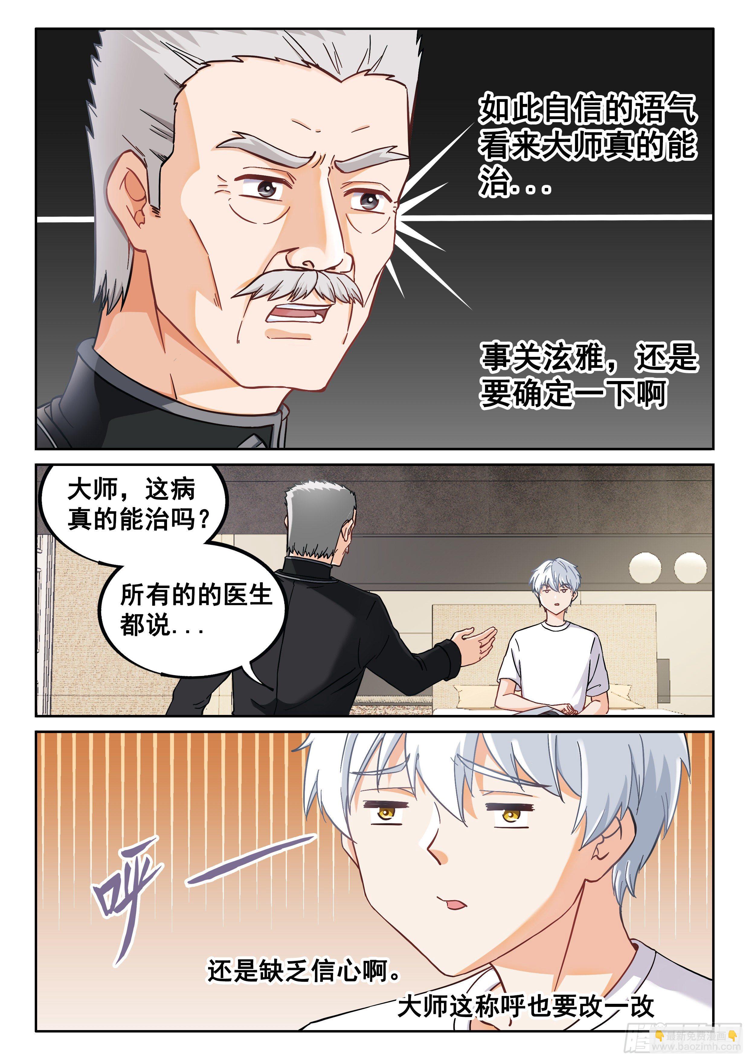 015 什么都答应10