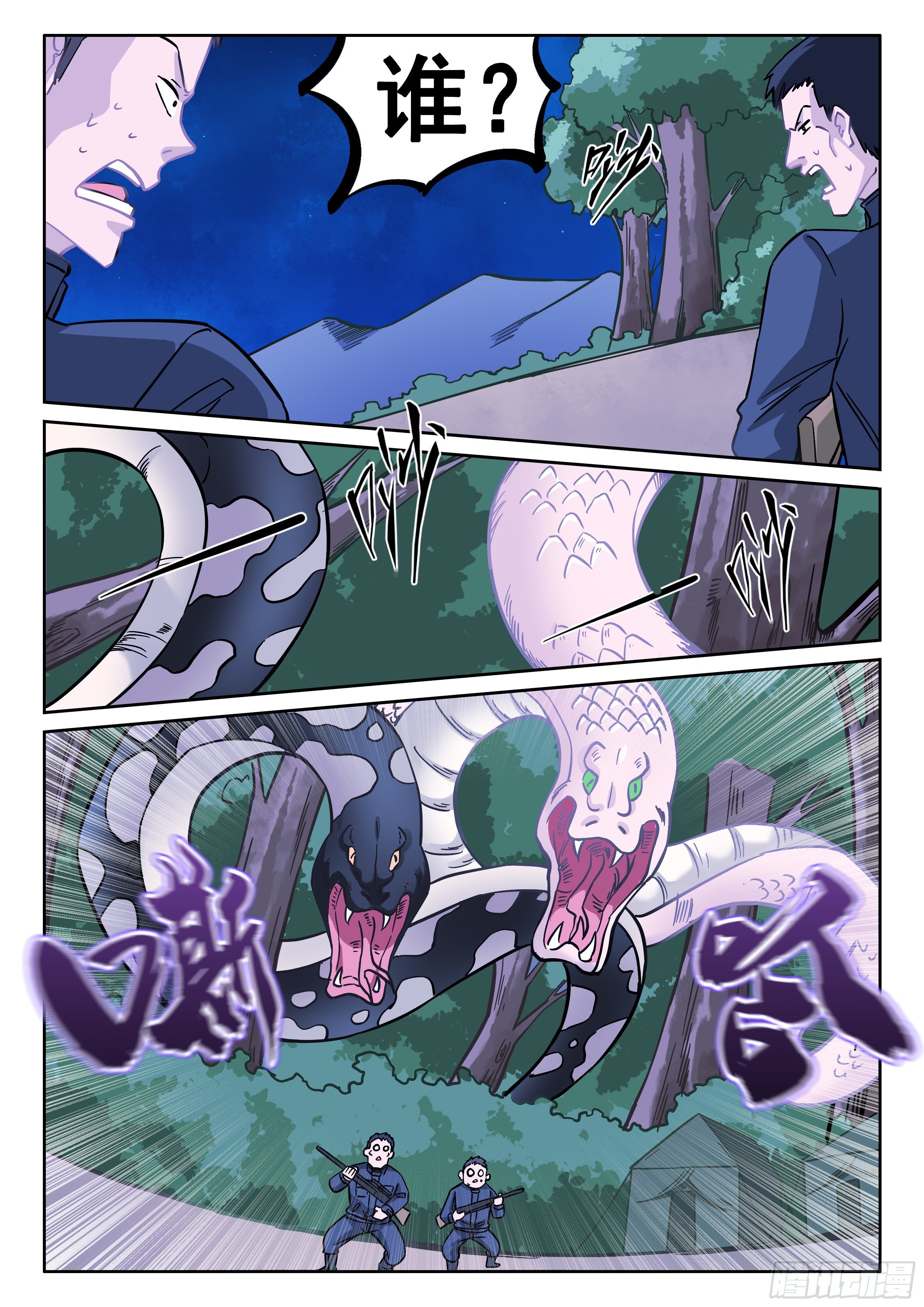 047 无相法华13