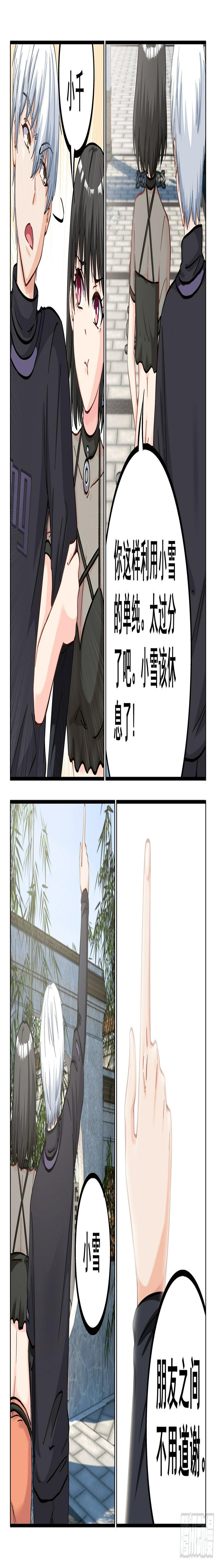 040 朋友7
