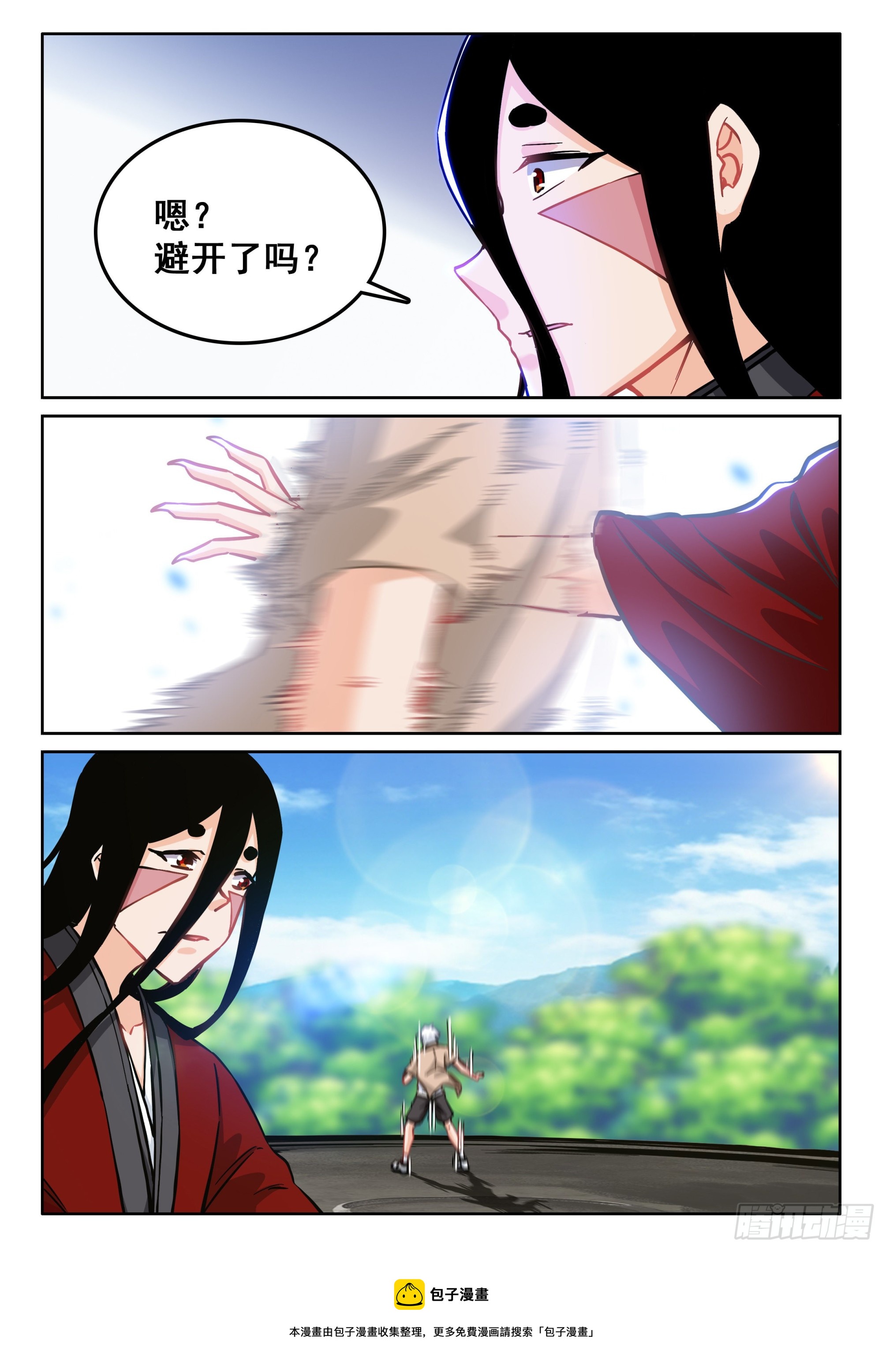 120 消失的灵气10