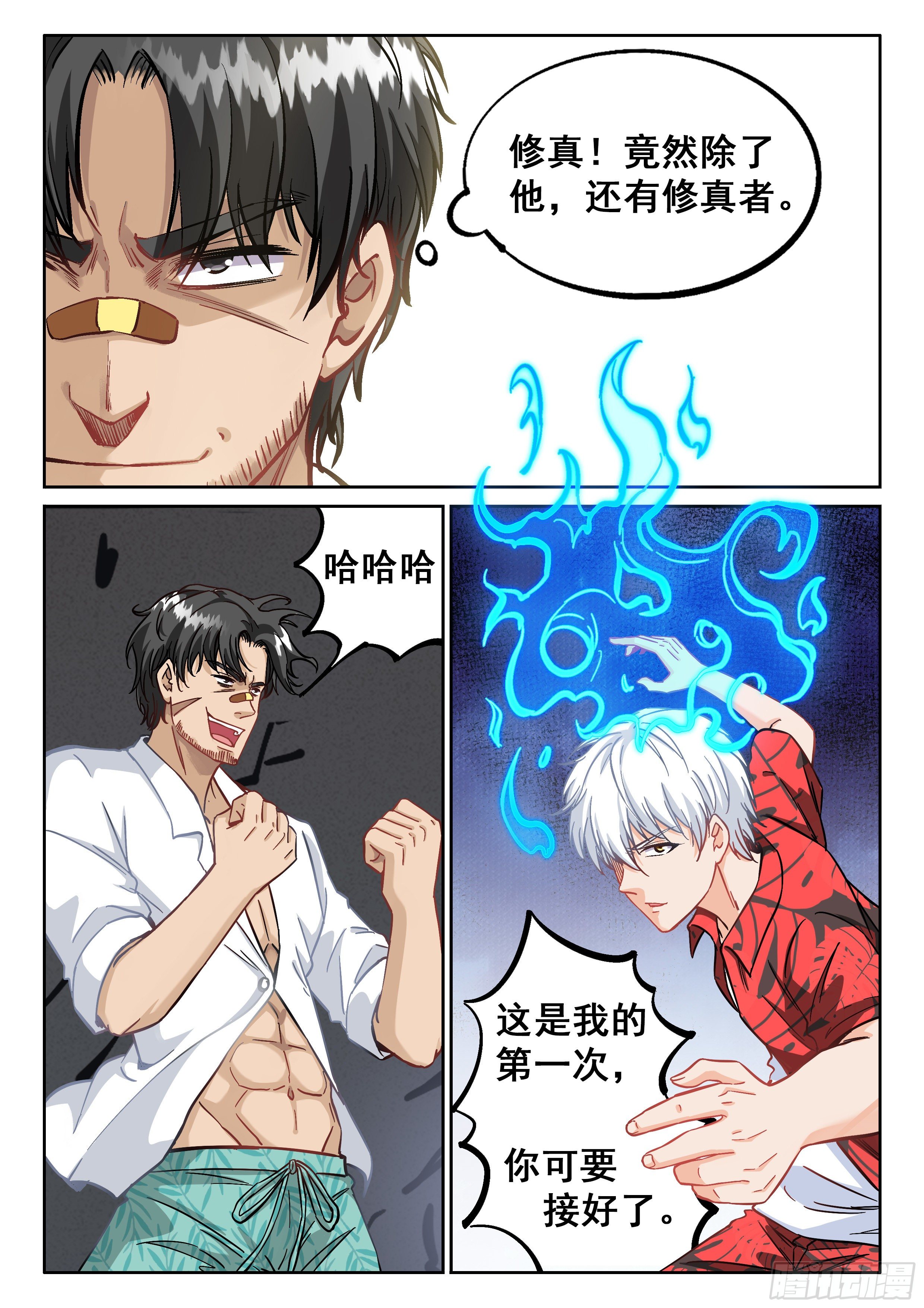 066 瑜景焱14