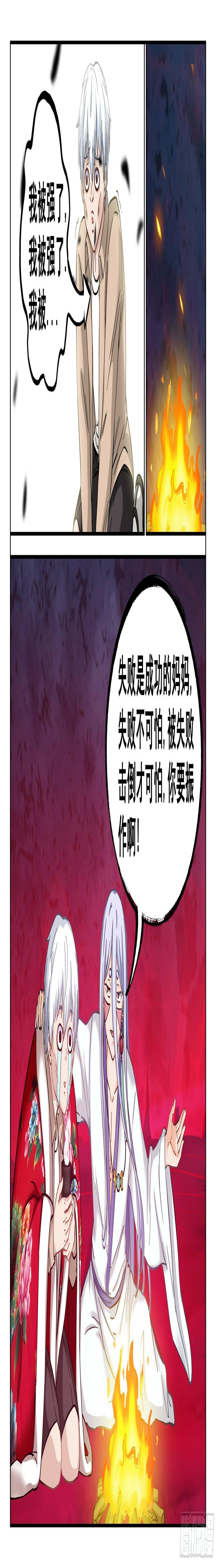 047 无相法华10