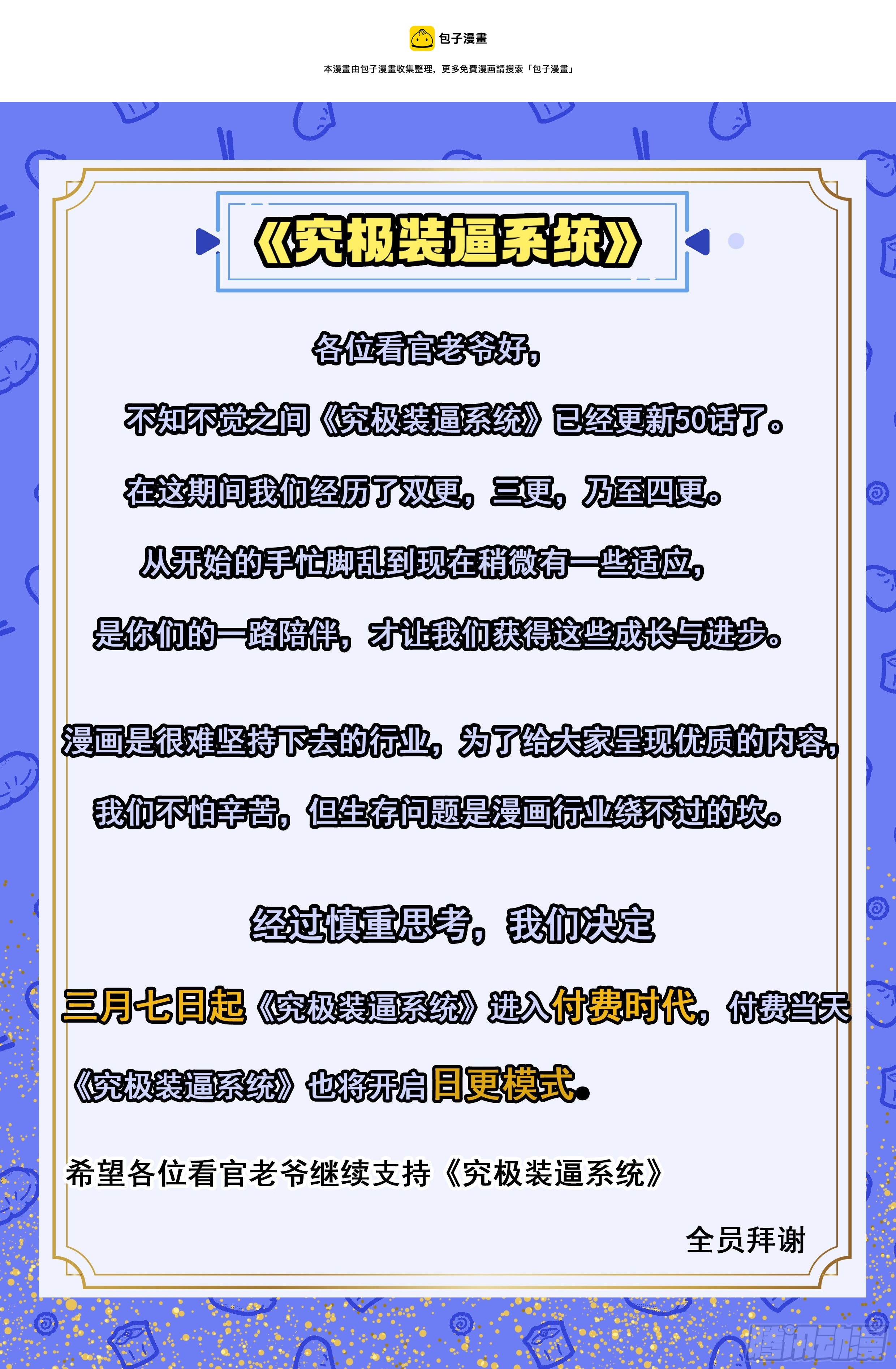050 高！实在是高！14