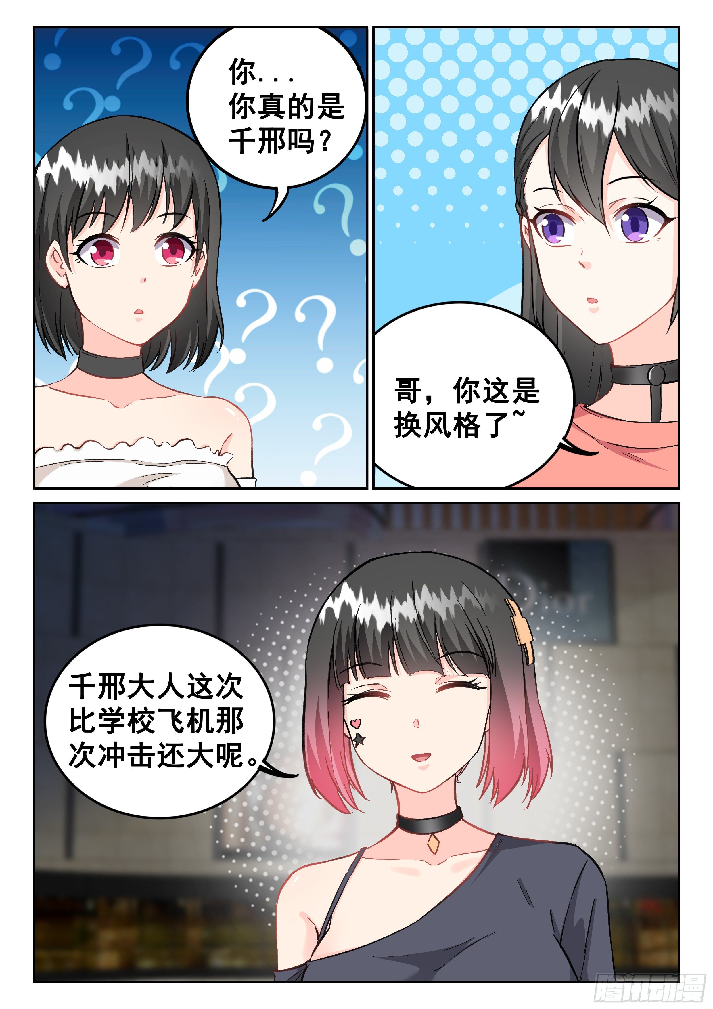 099 这片鱼塘被我承包了5