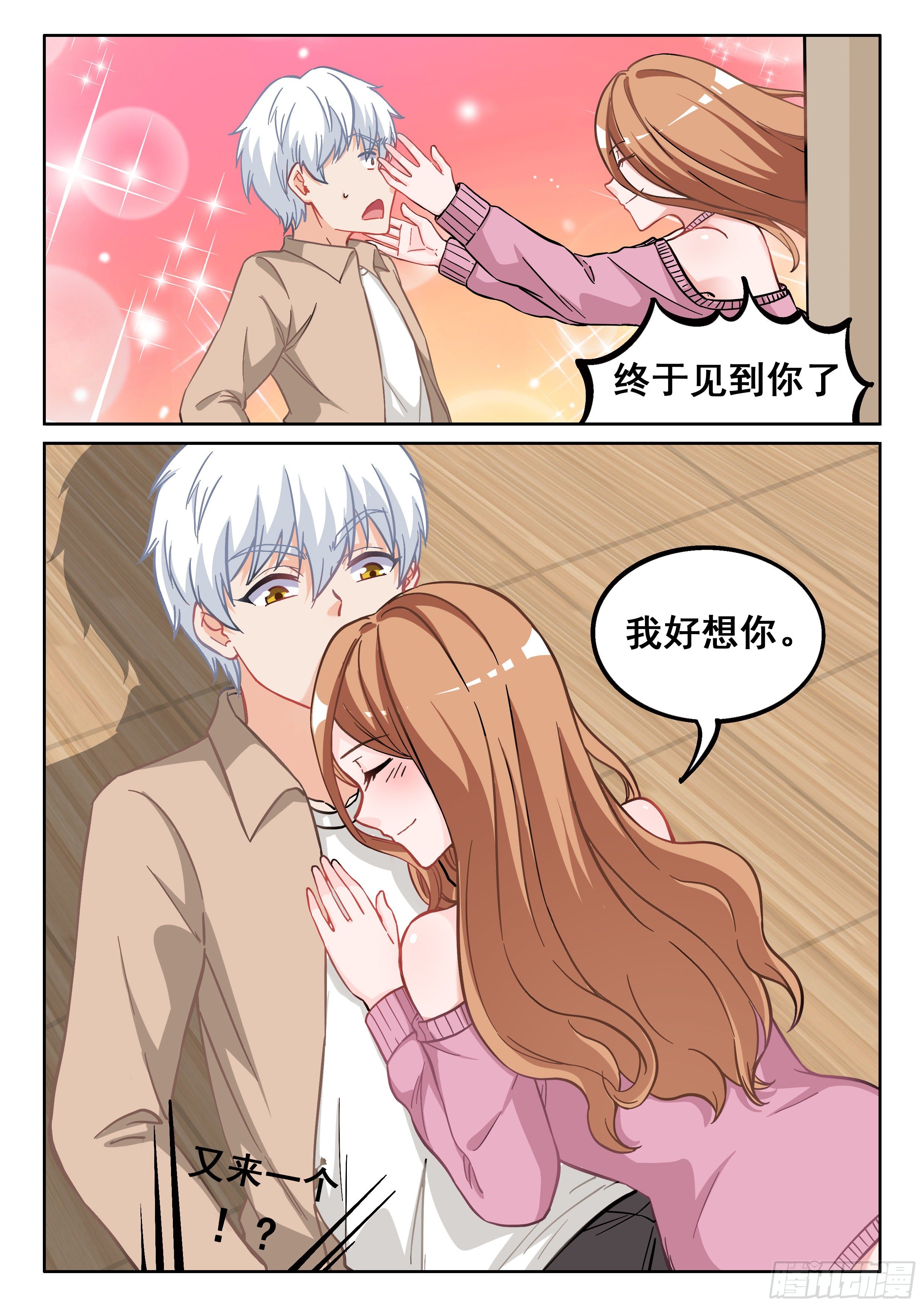 043 我好想你14