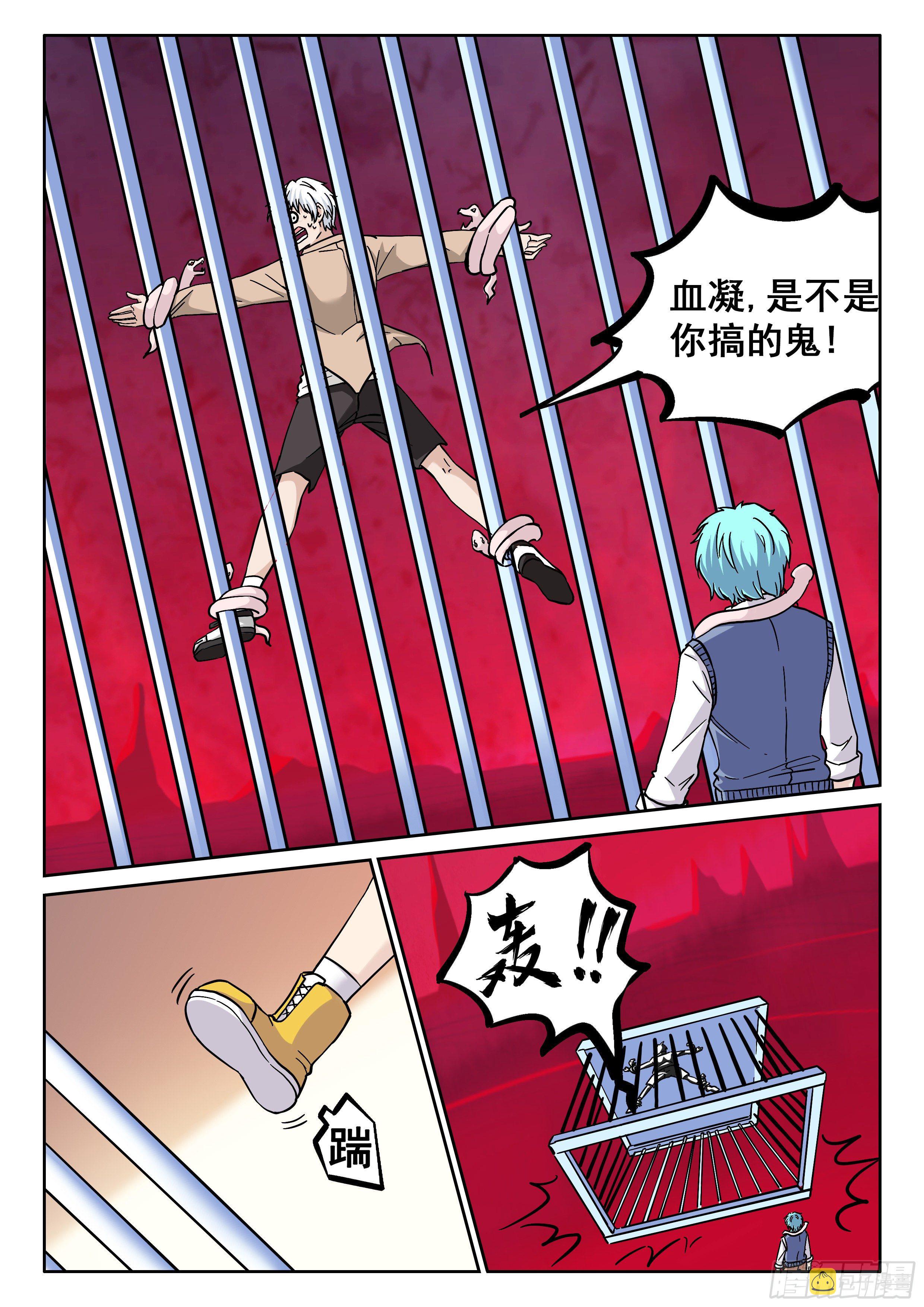047 无相法华5
