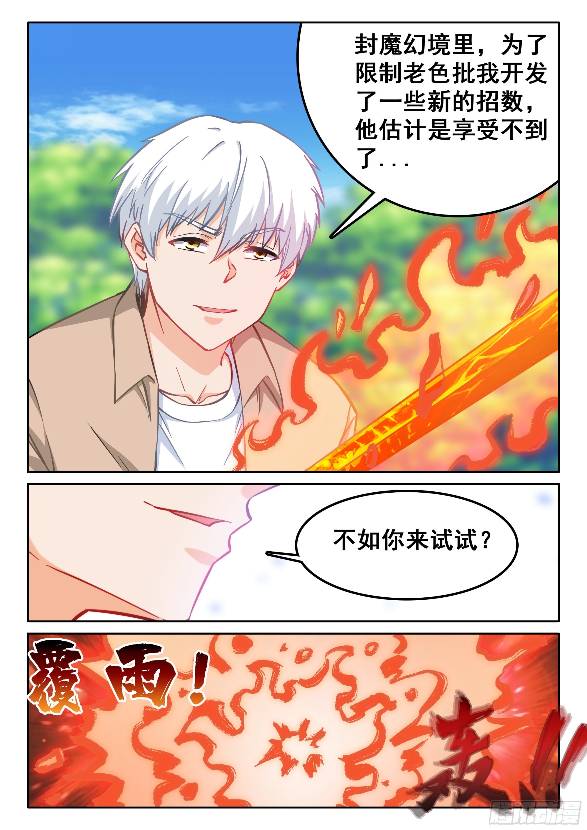 118 情报8