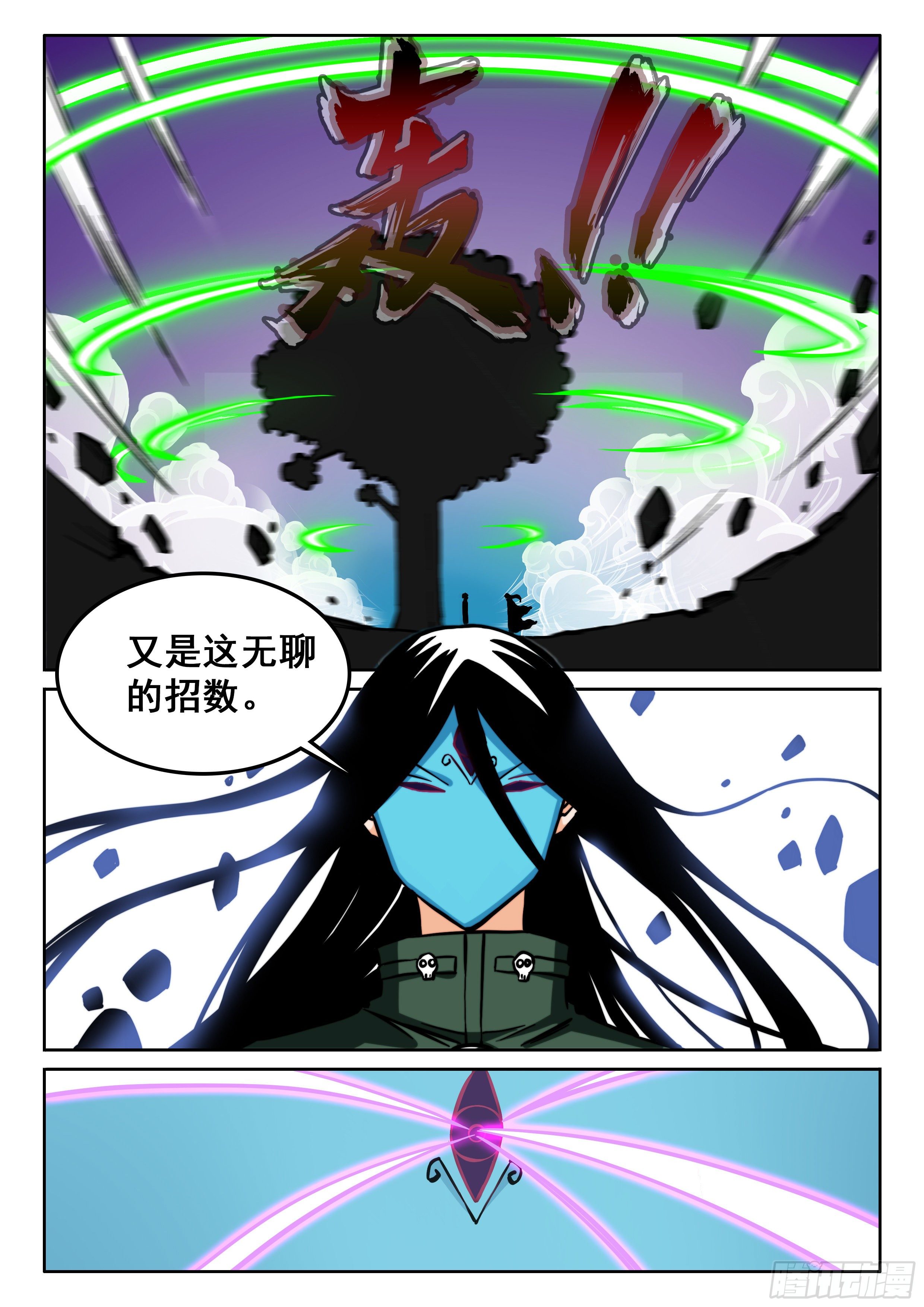113 出人意料6