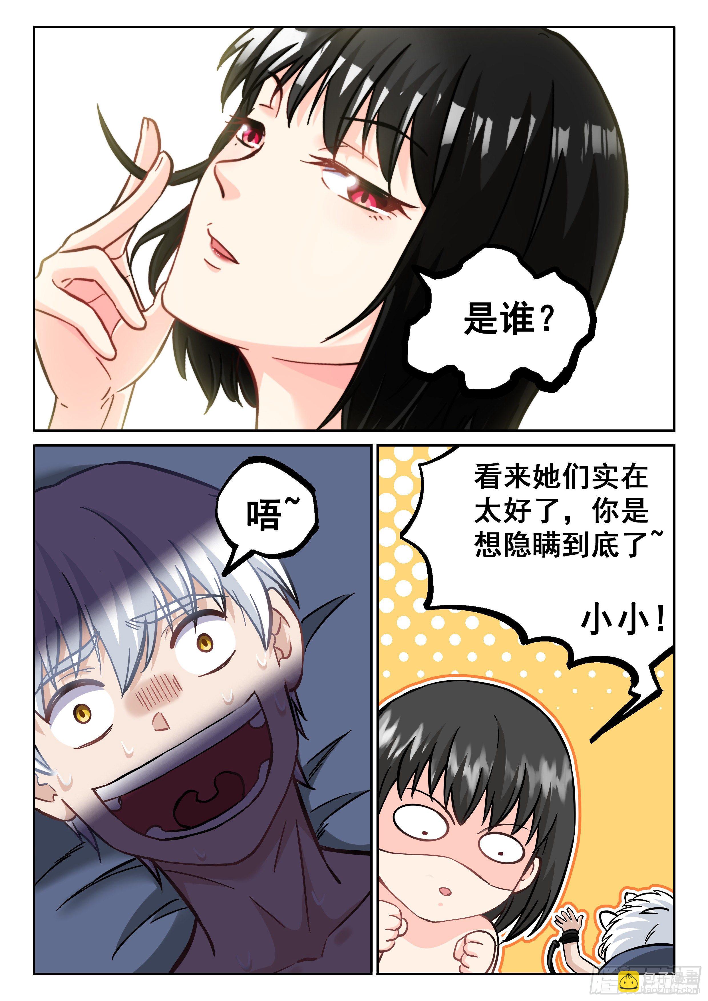 072 顶不住了！11