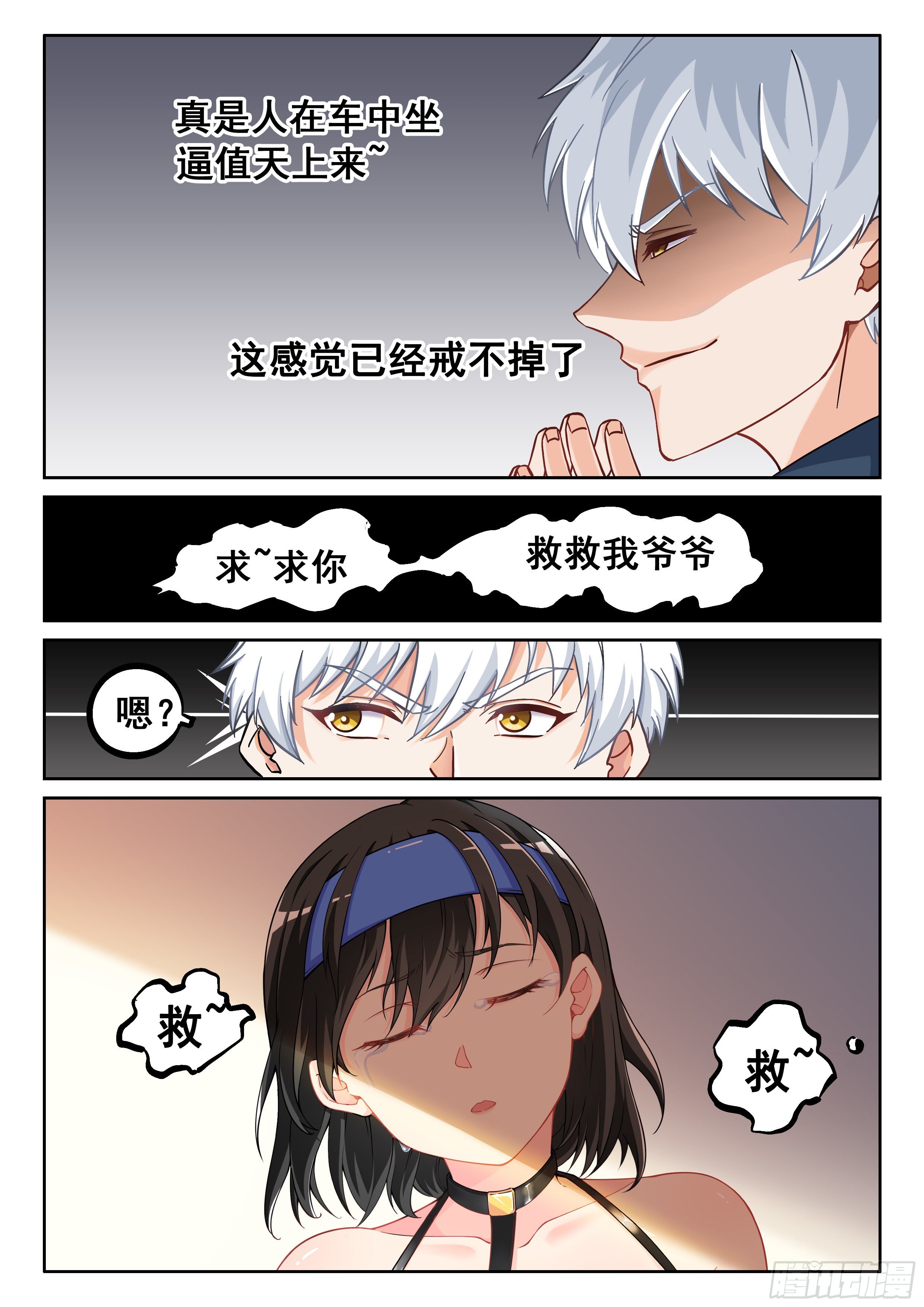 014 系统你又坑我5
