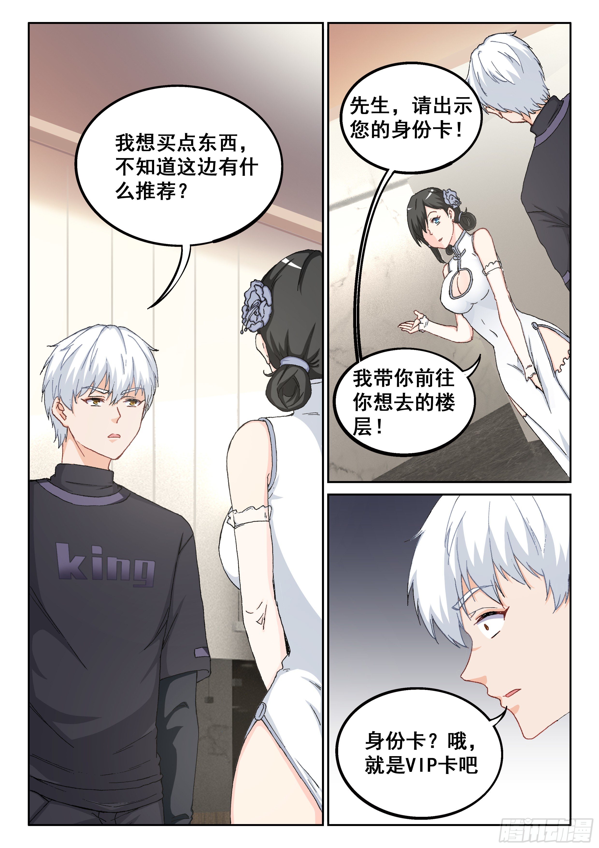 019 橙色物品？10