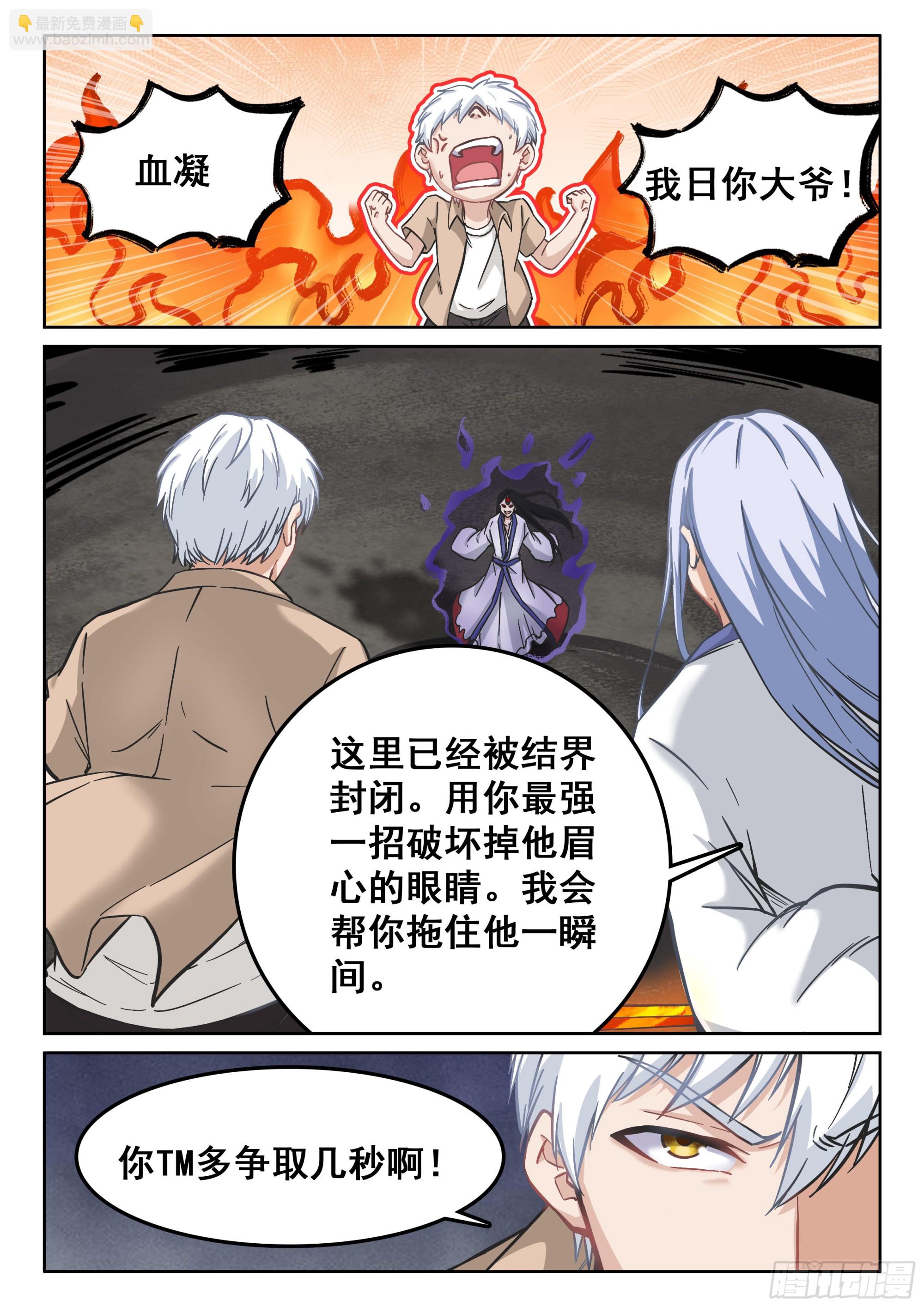 123 终战6