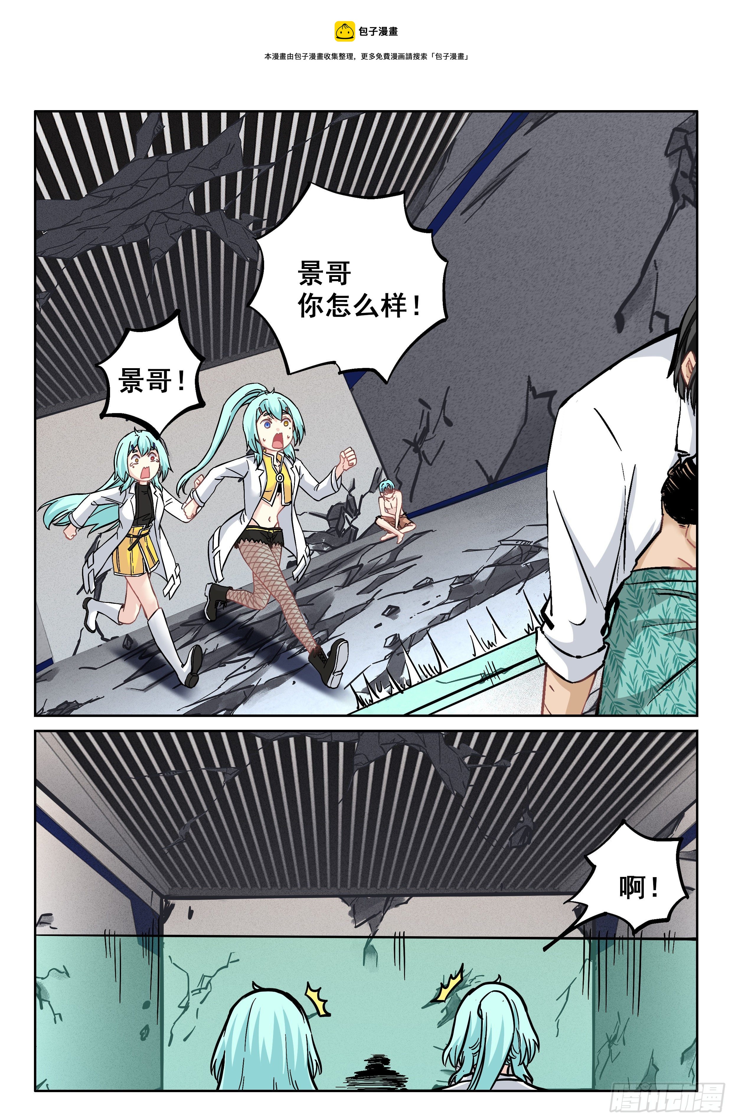 067 域！8
