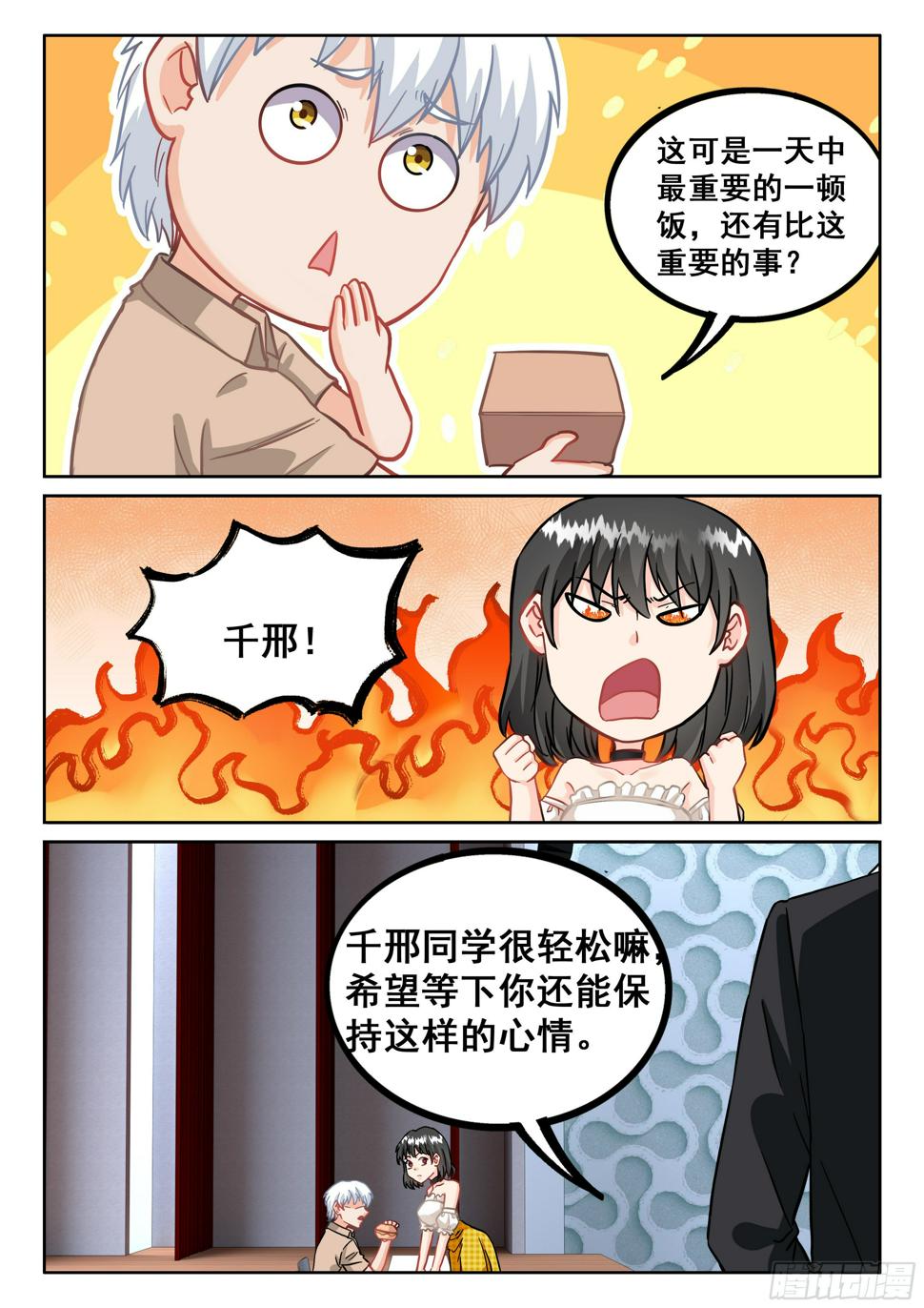 086 请给我来九个3