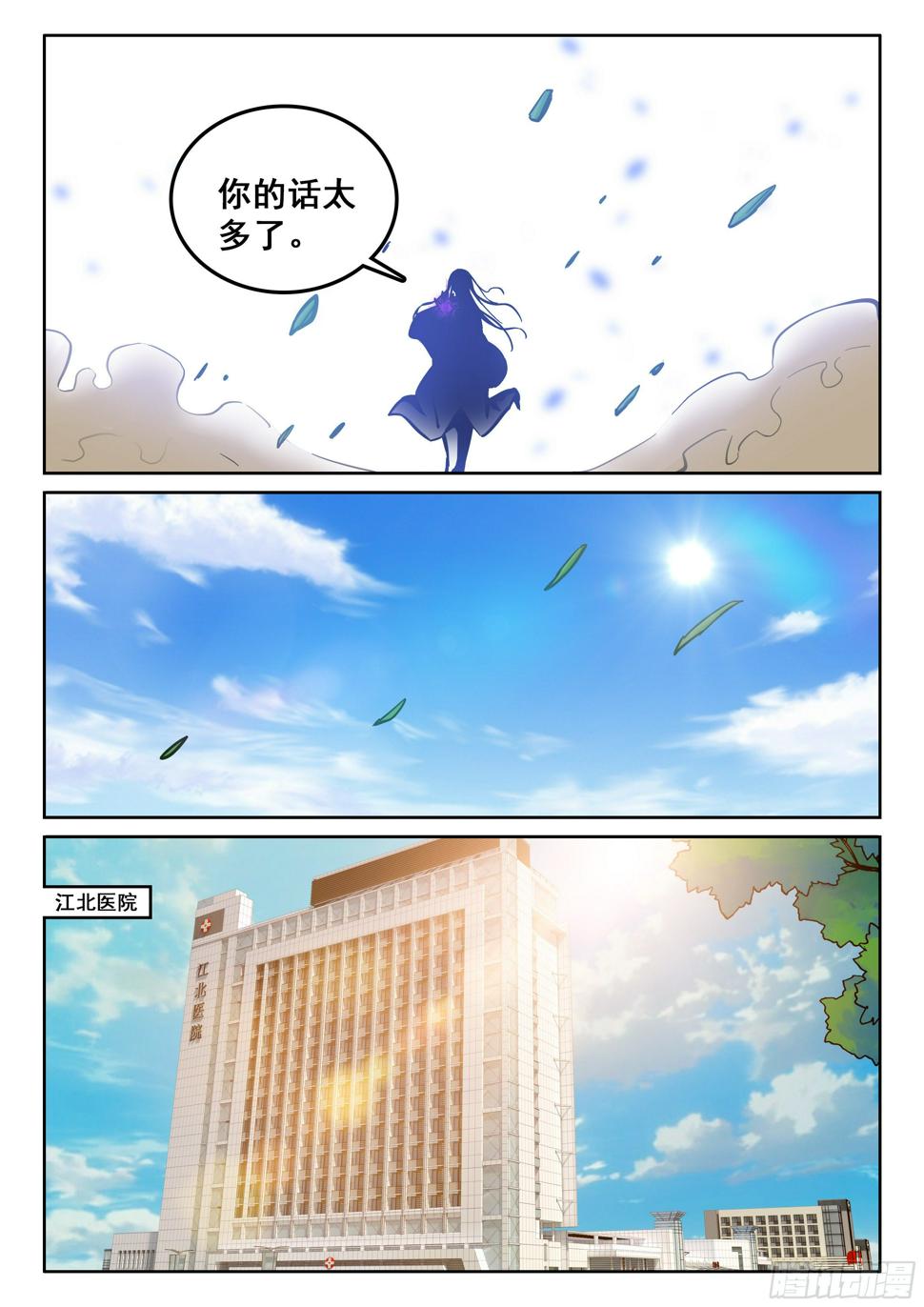 114 见面6